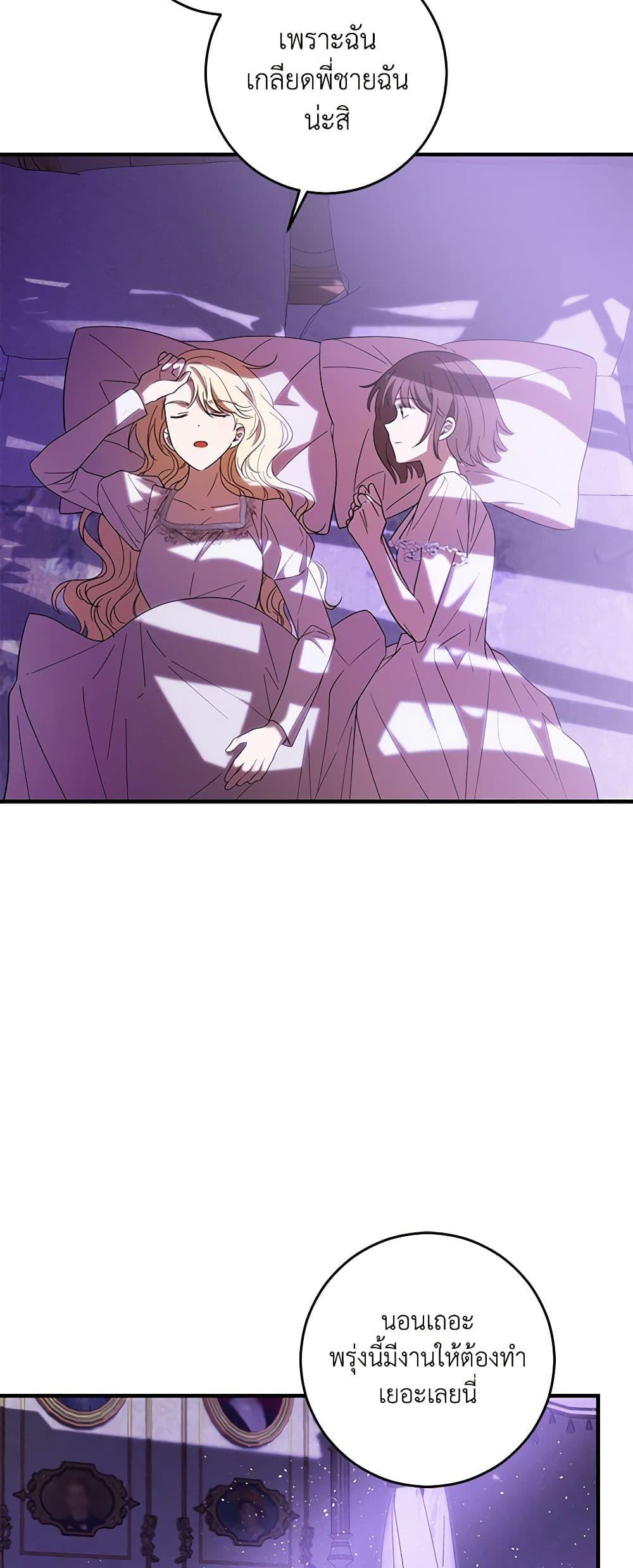 Manga-lc-com อ่านมังงะ อ่านการ์ตูน ออนไลน์ ฟรี My Dear Tyrant ตอนที่ 1 2 3 4 5 6 7 8 9 10 11 12 13 14 ฟรี ไม่มีโฆษณา Manga-lc - อ่าน มังงะ อ่าน การ์ตูน ออนไลน์ อ่านมังงะ ฟรี