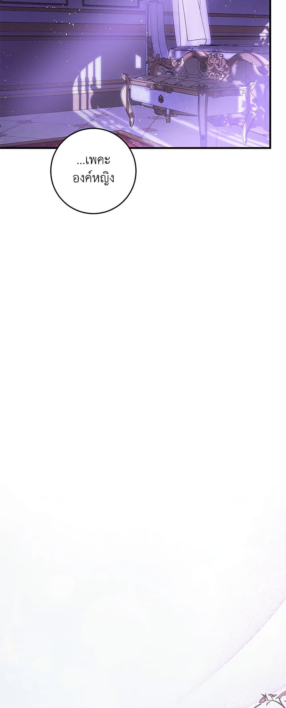 Manga-lc-com อ่านมังงะ อ่านการ์ตูน ออนไลน์ ฟรี My Dear Tyrant ตอนที่ 1 2 3 4 5 6 7 8 9 10 11 12 13 14 ฟรี ไม่มีโฆษณา Manga-lc - อ่าน มังงะ อ่าน การ์ตูน ออนไลน์ อ่านมังงะ ฟรี