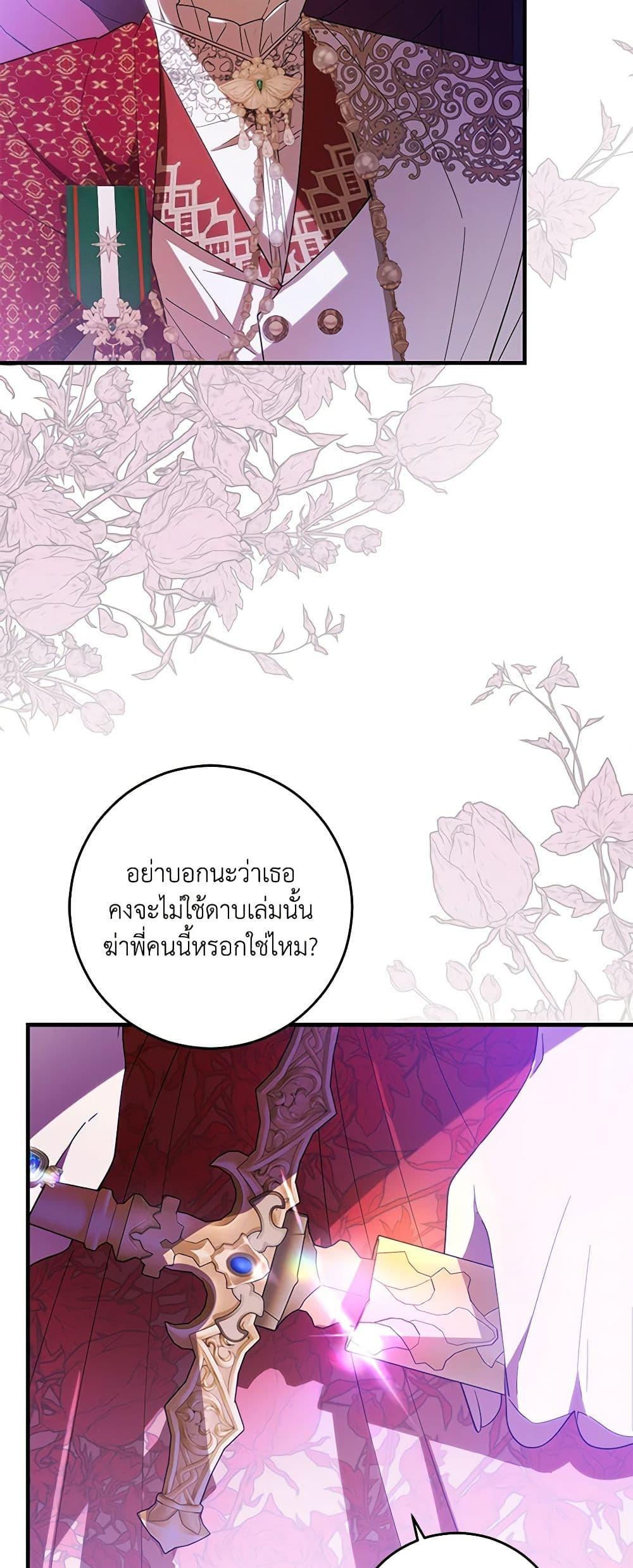 Manga-lc-com อ่านมังงะ อ่านการ์ตูน ออนไลน์ ฟรี My Dear Tyrant ตอนที่ 1 2 3 4 5 6 7 8 9 10 11 12 13 14 ฟรี ไม่มีโฆษณา Manga-lc - อ่าน มังงะ อ่าน การ์ตูน ออนไลน์ อ่านมังงะ ฟรี