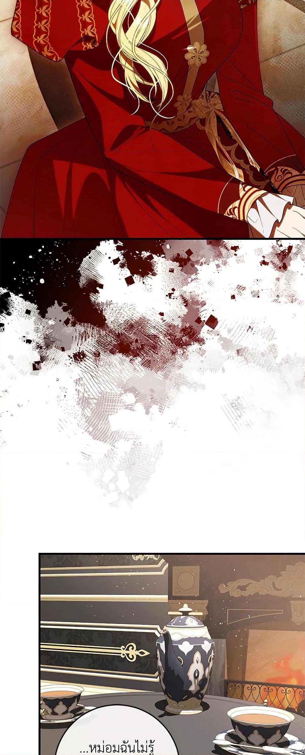 Manga-lc-com อ่านมังงะ อ่านการ์ตูน ออนไลน์ ฟรี My Dear Tyrant ตอนที่ 1 2 3 4 5 6 7 8 9 10 11 12 13 14 ฟรี ไม่มีโฆษณา Manga-lc - อ่าน มังงะ อ่าน การ์ตูน ออนไลน์ อ่านมังงะ ฟรี