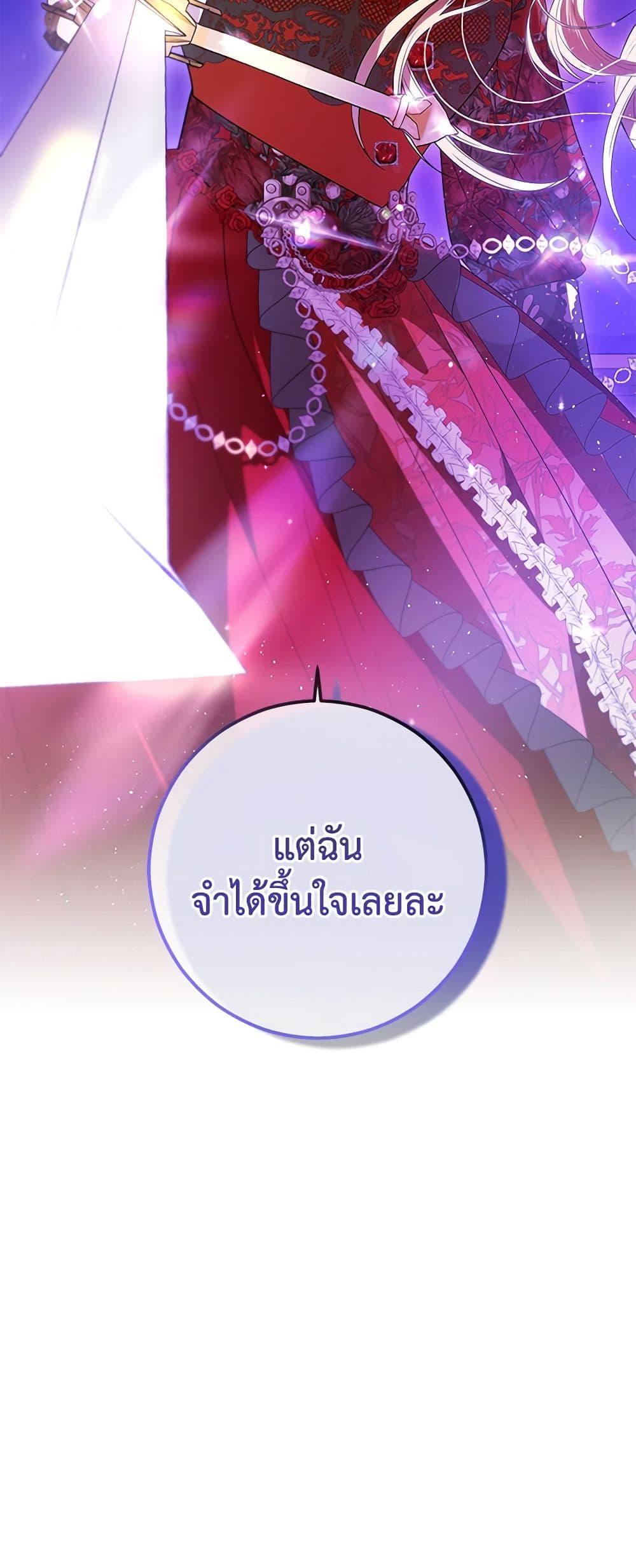 Manga-lc-com อ่านมังงะ อ่านการ์ตูน ออนไลน์ ฟรี My Dear Tyrant ตอนที่ 1 2 3 4 5 6 7 8 9 10 11 12 13 14 ฟรี ไม่มีโฆษณา Manga-lc - อ่าน มังงะ อ่าน การ์ตูน ออนไลน์ อ่านมังงะ ฟรี