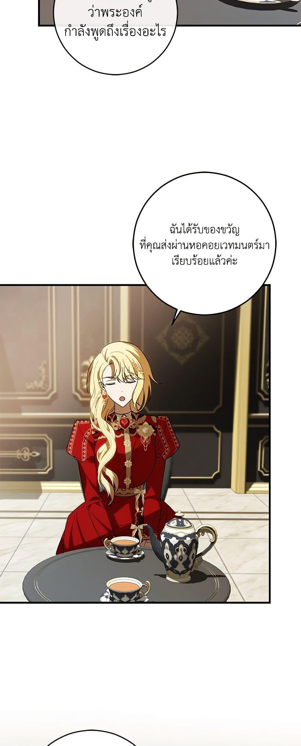 Manga-lc-com อ่านมังงะ อ่านการ์ตูน ออนไลน์ ฟรี My Dear Tyrant ตอนที่ 1 2 3 4 5 6 7 8 9 10 11 12 13 14 ฟรี ไม่มีโฆษณา Manga-lc - อ่าน มังงะ อ่าน การ์ตูน ออนไลน์ อ่านมังงะ ฟรี