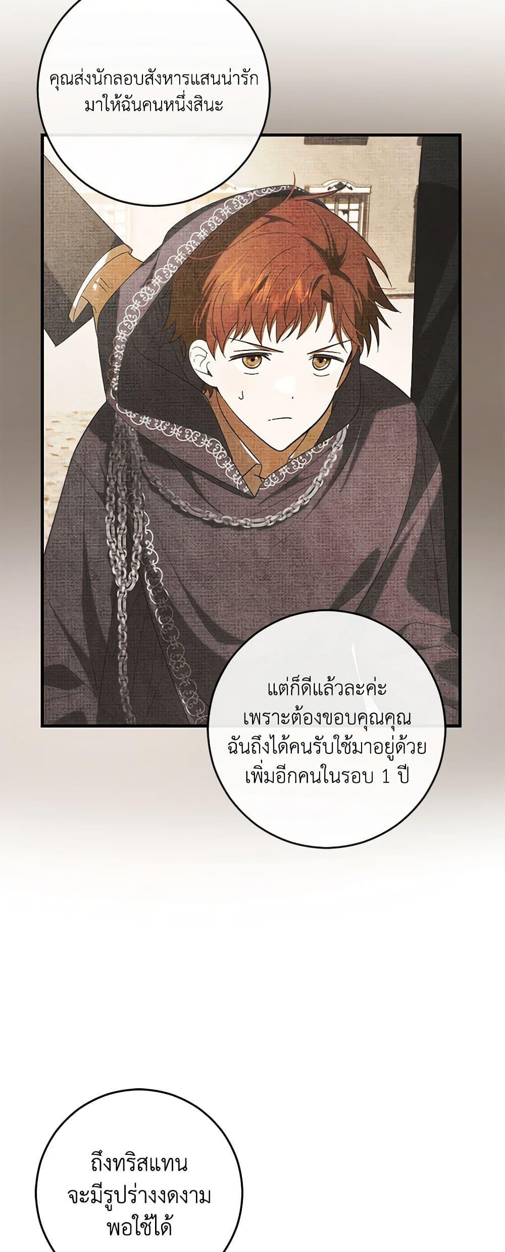 Manga-lc-com อ่านมังงะ อ่านการ์ตูน ออนไลน์ ฟรี My Dear Tyrant ตอนที่ 1 2 3 4 5 6 7 8 9 10 11 12 13 14 ฟรี ไม่มีโฆษณา Manga-lc - อ่าน มังงะ อ่าน การ์ตูน ออนไลน์ อ่านมังงะ ฟรี
