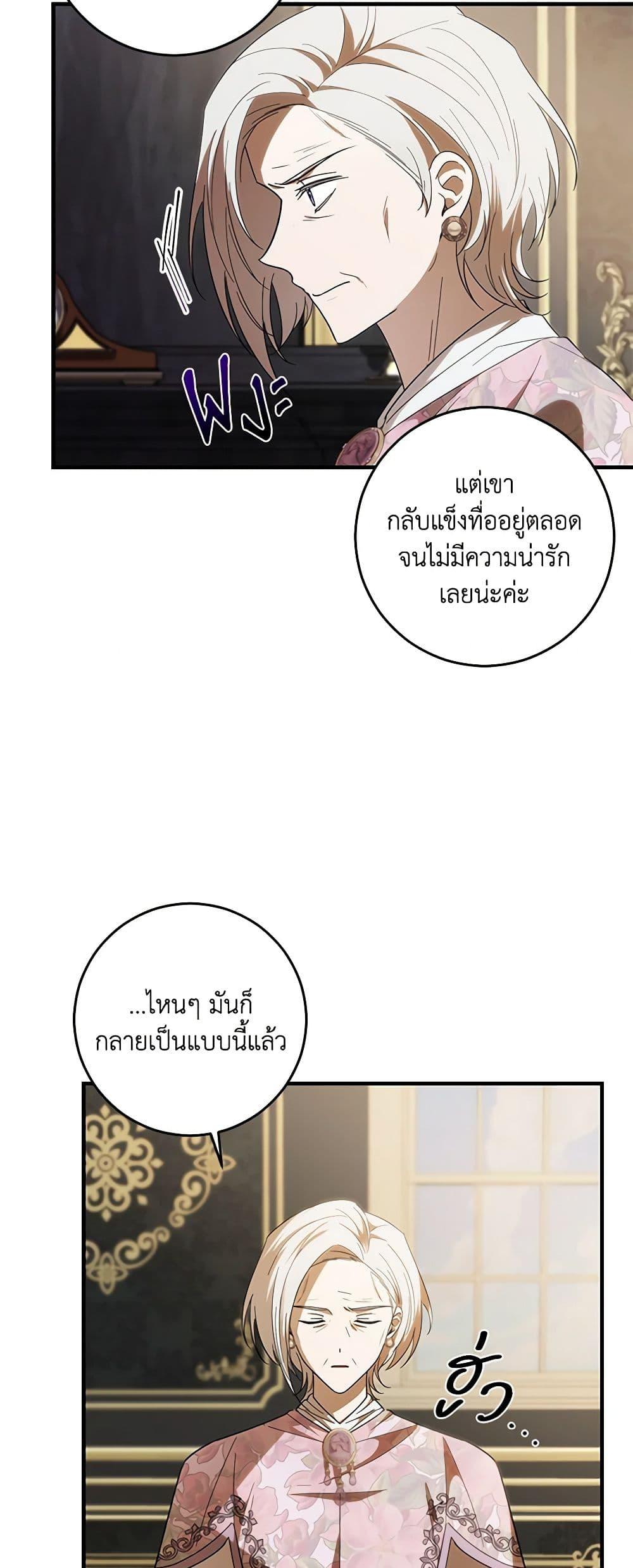 Manga-lc-com อ่านมังงะ อ่านการ์ตูน ออนไลน์ ฟรี My Dear Tyrant ตอนที่ 1 2 3 4 5 6 7 8 9 10 11 12 13 14 ฟรี ไม่มีโฆษณา Manga-lc - อ่าน มังงะ อ่าน การ์ตูน ออนไลน์ อ่านมังงะ ฟรี