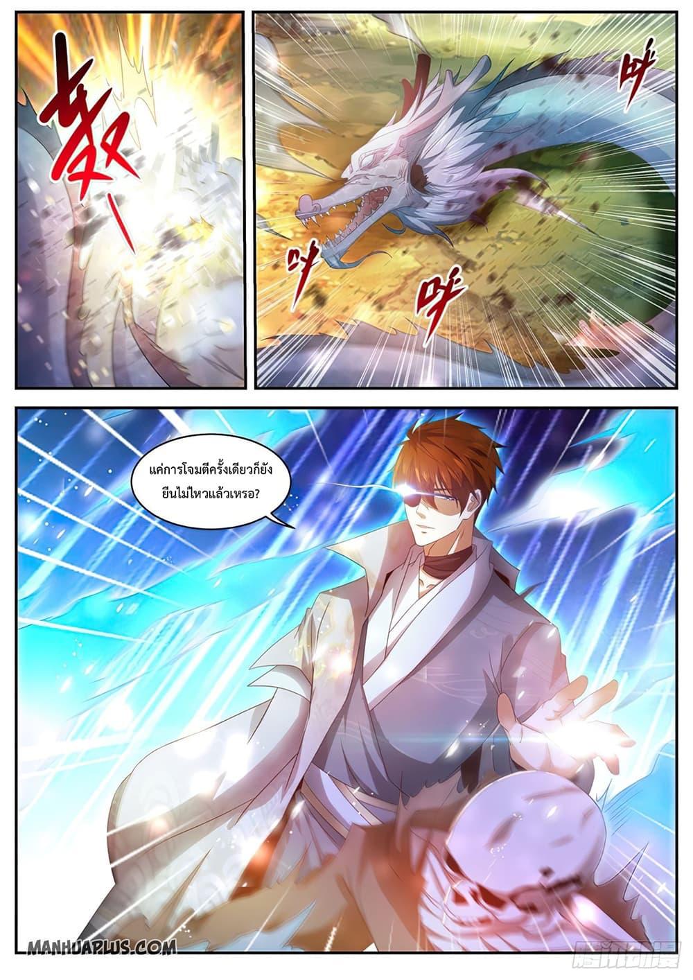 Manga-lc-com อ่านมังงะ อ่านการ์ตูน ออนไลน์ ฟรี Rebirth Of the Urban Immortal Cultivator ตอนที่ 1 2 3 4 5 6 7 8 9 10 11 12 13 14 ฟรี ไม่มีโฆษณา Manga-lc - อ่าน มังงะ อ่าน การ์ตูน ออนไลน์ อ่านมังงะ ฟรี