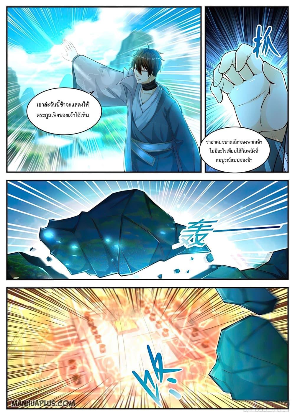 Manga-lc-com อ่านมังงะ อ่านการ์ตูน ออนไลน์ ฟรี Rebirth Of the Urban Immortal Cultivator ตอนที่ 1 2 3 4 5 6 7 8 9 10 11 12 13 14 ฟรี ไม่มีโฆษณา Manga-lc - อ่าน มังงะ อ่าน การ์ตูน ออนไลน์ อ่านมังงะ ฟรี