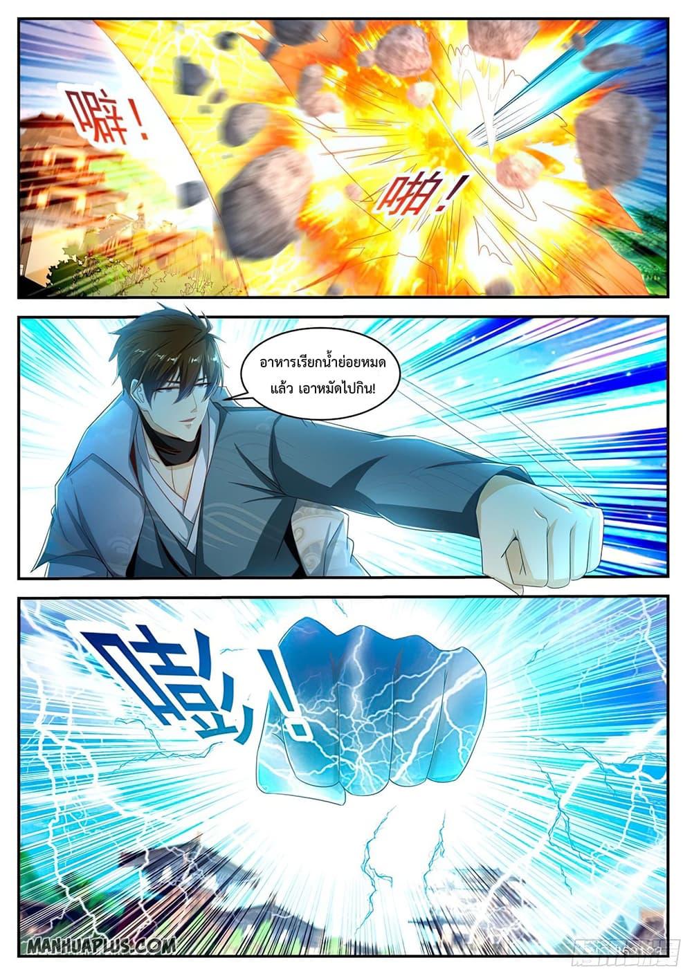 Manga-lc-com อ่านมังงะ อ่านการ์ตูน ออนไลน์ ฟรี Rebirth Of the Urban Immortal Cultivator ตอนที่ 1 2 3 4 5 6 7 8 9 10 11 12 13 14 ฟรี ไม่มีโฆษณา Manga-lc - อ่าน มังงะ อ่าน การ์ตูน ออนไลน์ อ่านมังงะ ฟรี