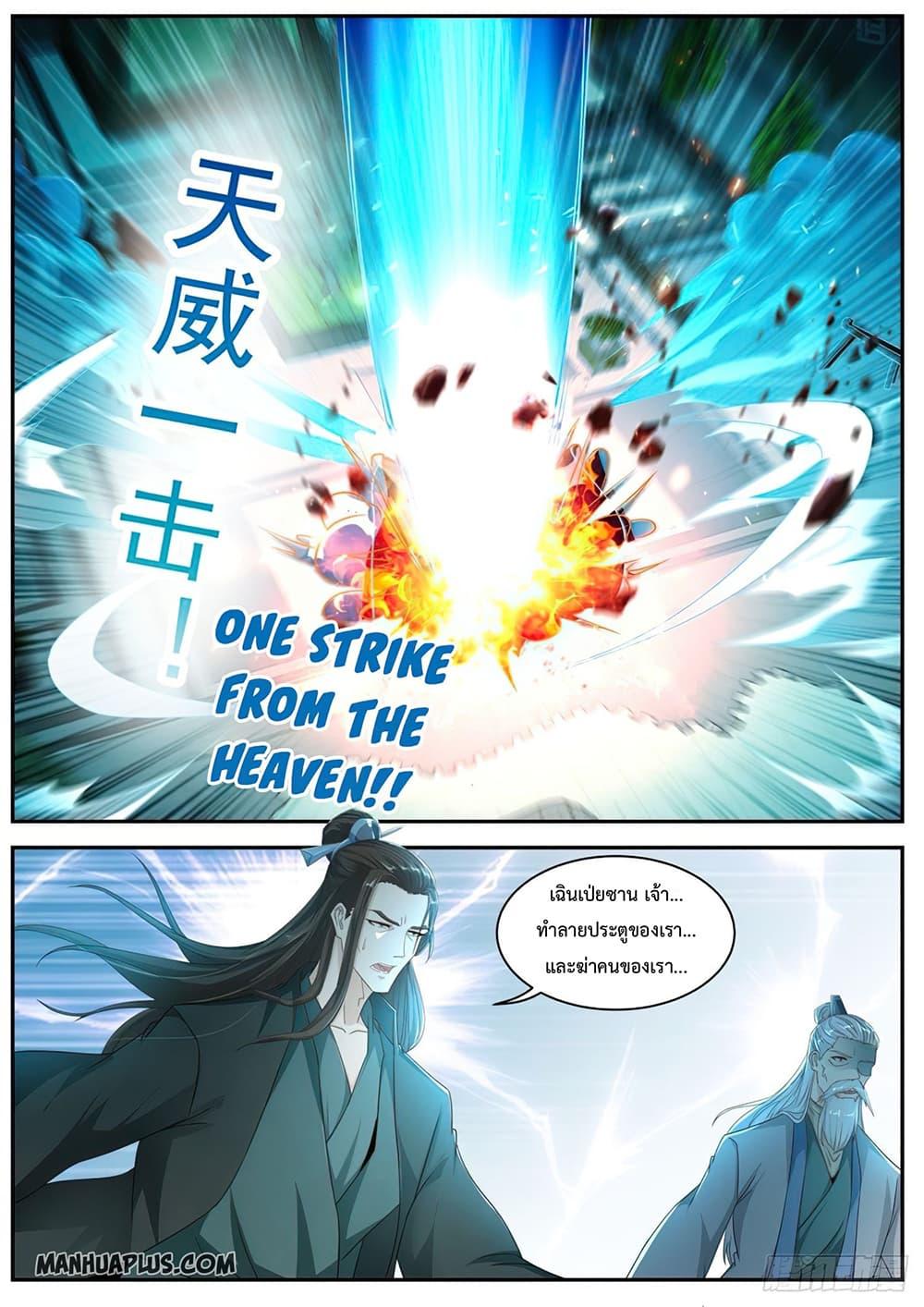 Manga-lc-com อ่านมังงะ อ่านการ์ตูน ออนไลน์ ฟรี Rebirth Of the Urban Immortal Cultivator ตอนที่ 1 2 3 4 5 6 7 8 9 10 11 12 13 14 ฟรี ไม่มีโฆษณา Manga-lc - อ่าน มังงะ อ่าน การ์ตูน ออนไลน์ อ่านมังงะ ฟรี