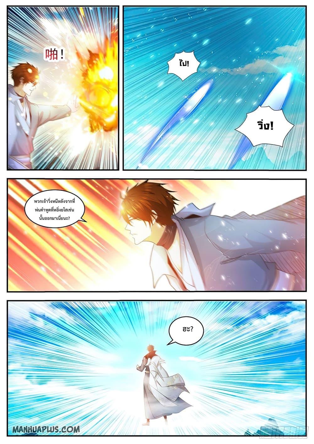 Manga-lc-com อ่านมังงะ อ่านการ์ตูน ออนไลน์ ฟรี Rebirth Of the Urban Immortal Cultivator ตอนที่ 1 2 3 4 5 6 7 8 9 10 11 12 13 14 ฟรี ไม่มีโฆษณา Manga-lc - อ่าน มังงะ อ่าน การ์ตูน ออนไลน์ อ่านมังงะ ฟรี