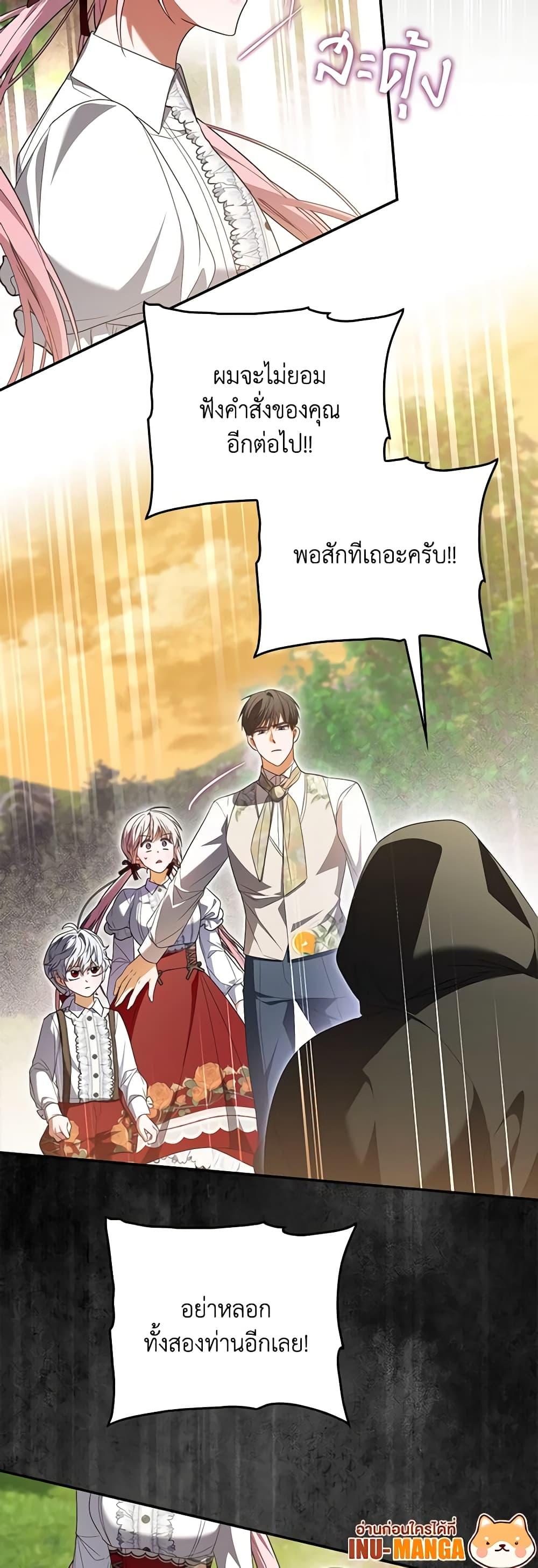 Manga-lc-com อ่านมังงะ อ่านการ์ตูน ออนไลน์ ฟรี I Became the Young Villain’s Sister-in-Law ตอนที่ 1 2 3 4 5 6 7 8 9 10 11 12 13 14 ฟรี ไม่มีโฆษณา Manga-lc - อ่าน มังงะ อ่าน การ์ตูน ออนไลน์ อ่านมังงะ ฟรี