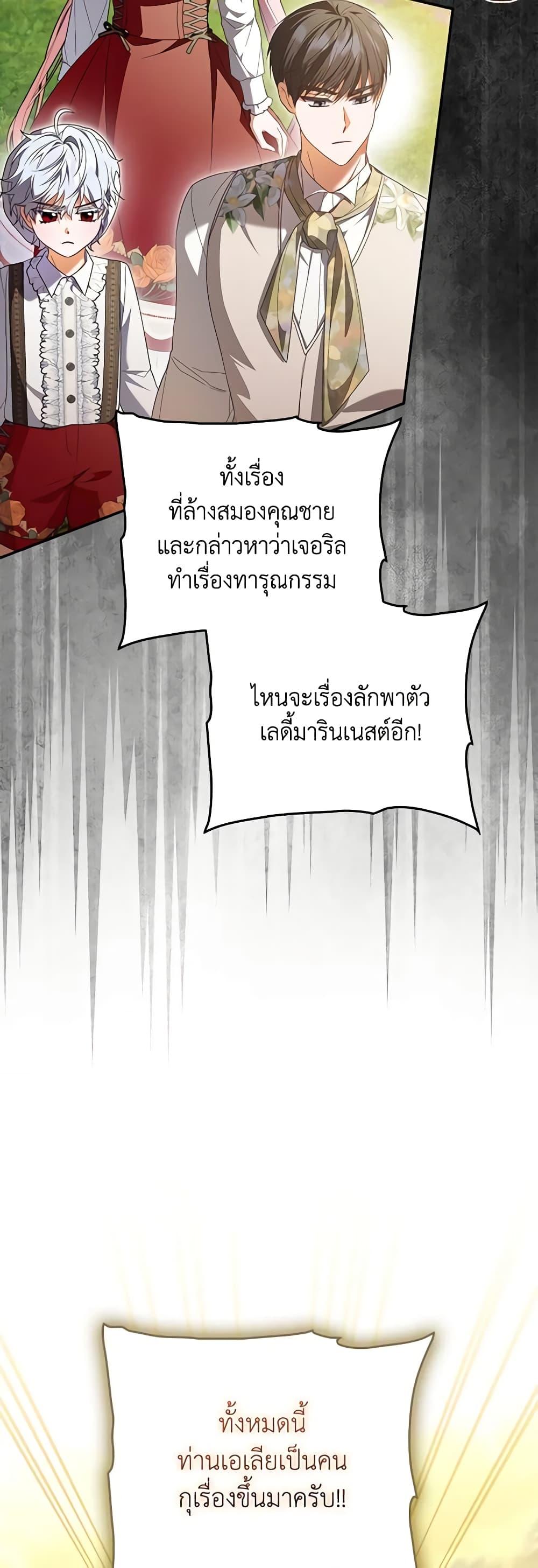 Manga-lc-com อ่านมังงะ อ่านการ์ตูน ออนไลน์ ฟรี I Became the Young Villain’s Sister-in-Law ตอนที่ 1 2 3 4 5 6 7 8 9 10 11 12 13 14 ฟรี ไม่มีโฆษณา Manga-lc - อ่าน มังงะ อ่าน การ์ตูน ออนไลน์ อ่านมังงะ ฟรี