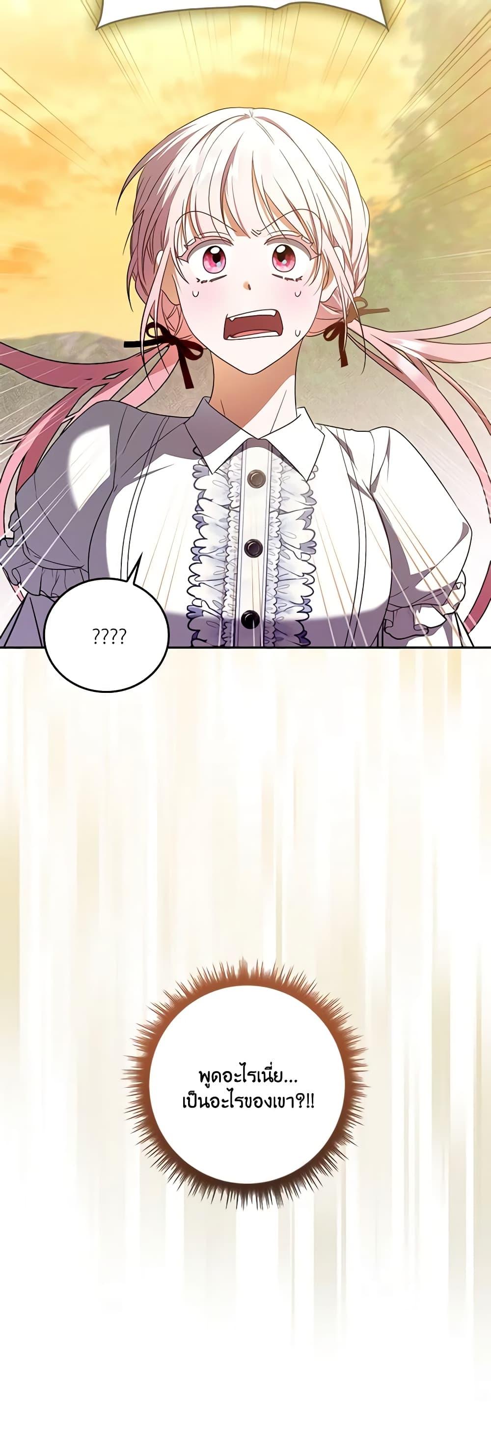 Manga-lc-com อ่านมังงะ อ่านการ์ตูน ออนไลน์ ฟรี I Became the Young Villain’s Sister-in-Law ตอนที่ 1 2 3 4 5 6 7 8 9 10 11 12 13 14 ฟรี ไม่มีโฆษณา Manga-lc - อ่าน มังงะ อ่าน การ์ตูน ออนไลน์ อ่านมังงะ ฟรี