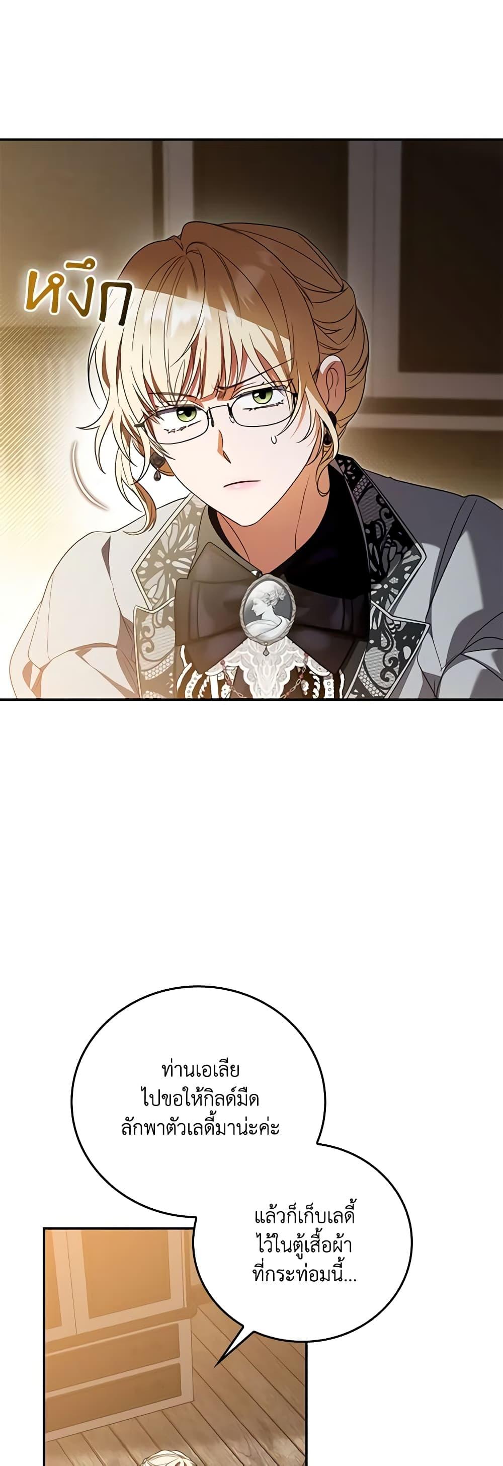 Manga-lc-com อ่านมังงะ อ่านการ์ตูน ออนไลน์ ฟรี I Became the Young Villain’s Sister-in-Law ตอนที่ 1 2 3 4 5 6 7 8 9 10 11 12 13 14 ฟรี ไม่มีโฆษณา Manga-lc - อ่าน มังงะ อ่าน การ์ตูน ออนไลน์ อ่านมังงะ ฟรี