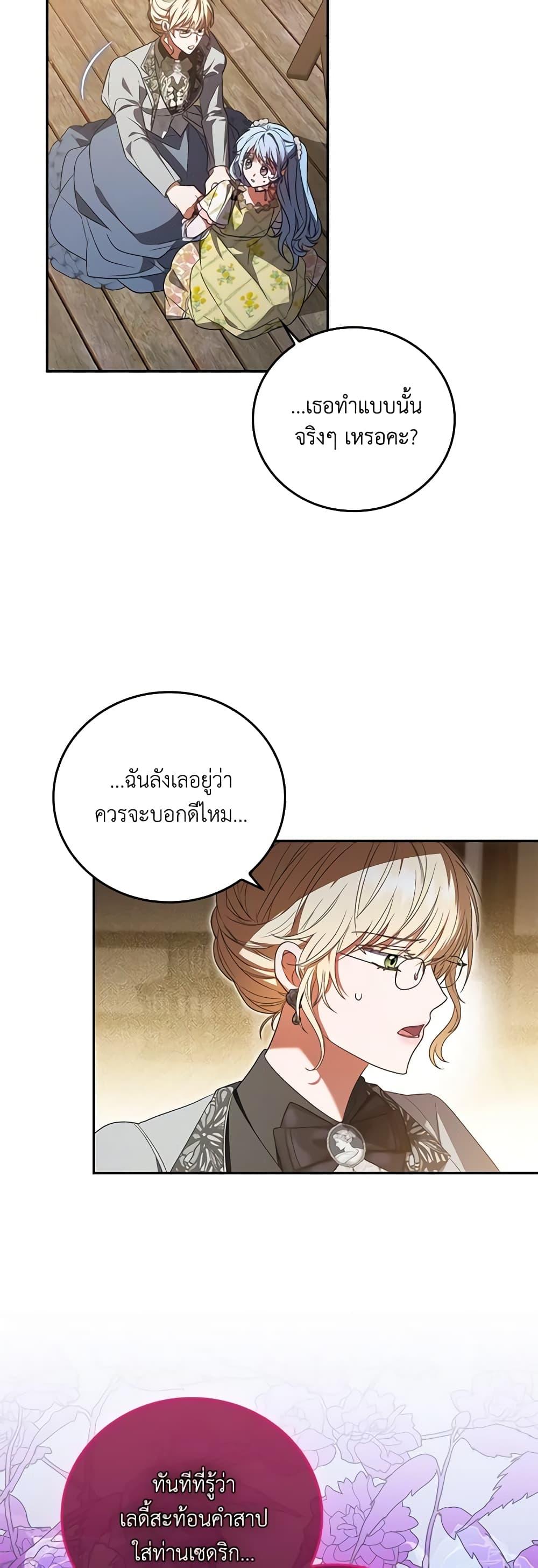 Manga-lc-com อ่านมังงะ อ่านการ์ตูน ออนไลน์ ฟรี I Became the Young Villain’s Sister-in-Law ตอนที่ 1 2 3 4 5 6 7 8 9 10 11 12 13 14 ฟรี ไม่มีโฆษณา Manga-lc - อ่าน มังงะ อ่าน การ์ตูน ออนไลน์ อ่านมังงะ ฟรี