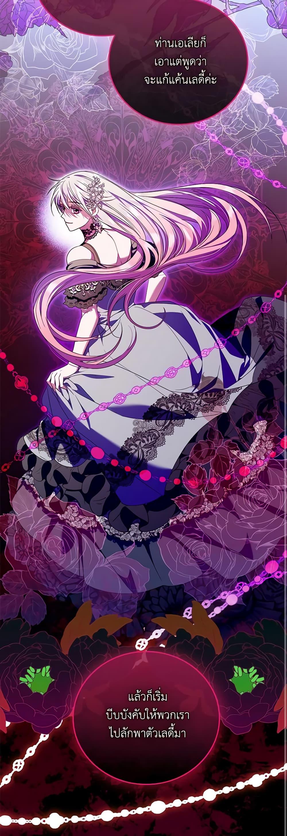 Manga-lc-com อ่านมังงะ อ่านการ์ตูน ออนไลน์ ฟรี I Became the Young Villain’s Sister-in-Law ตอนที่ 1 2 3 4 5 6 7 8 9 10 11 12 13 14 ฟรี ไม่มีโฆษณา Manga-lc - อ่าน มังงะ อ่าน การ์ตูน ออนไลน์ อ่านมังงะ ฟรี