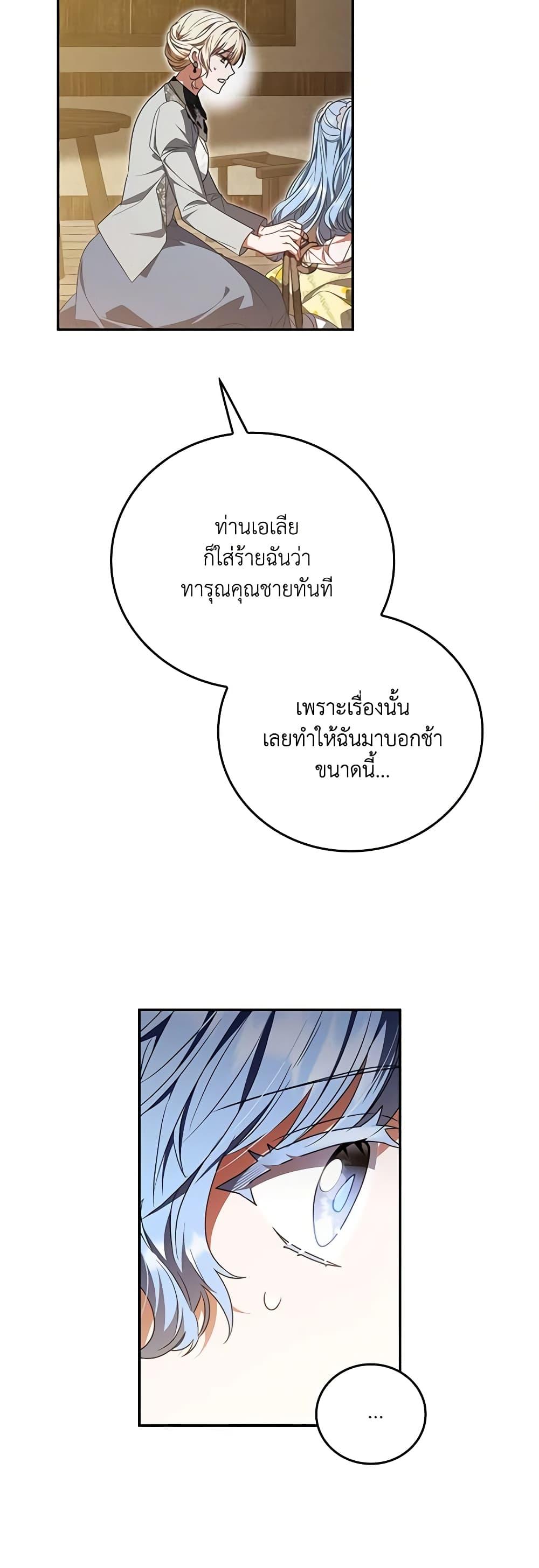 Manga-lc-com อ่านมังงะ อ่านการ์ตูน ออนไลน์ ฟรี I Became the Young Villain’s Sister-in-Law ตอนที่ 1 2 3 4 5 6 7 8 9 10 11 12 13 14 ฟรี ไม่มีโฆษณา Manga-lc - อ่าน มังงะ อ่าน การ์ตูน ออนไลน์ อ่านมังงะ ฟรี