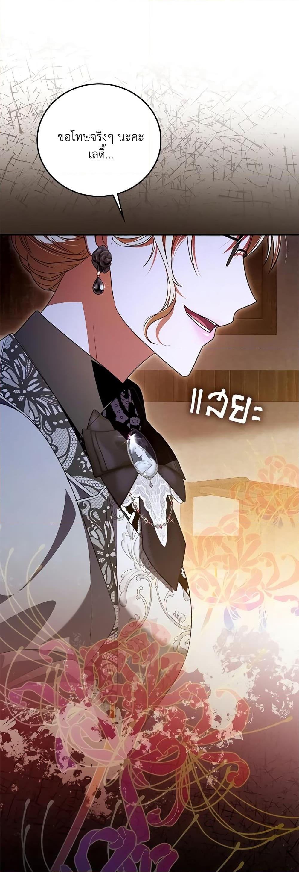 Manga-lc-com อ่านมังงะ อ่านการ์ตูน ออนไลน์ ฟรี I Became the Young Villain’s Sister-in-Law ตอนที่ 1 2 3 4 5 6 7 8 9 10 11 12 13 14 ฟรี ไม่มีโฆษณา Manga-lc - อ่าน มังงะ อ่าน การ์ตูน ออนไลน์ อ่านมังงะ ฟรี