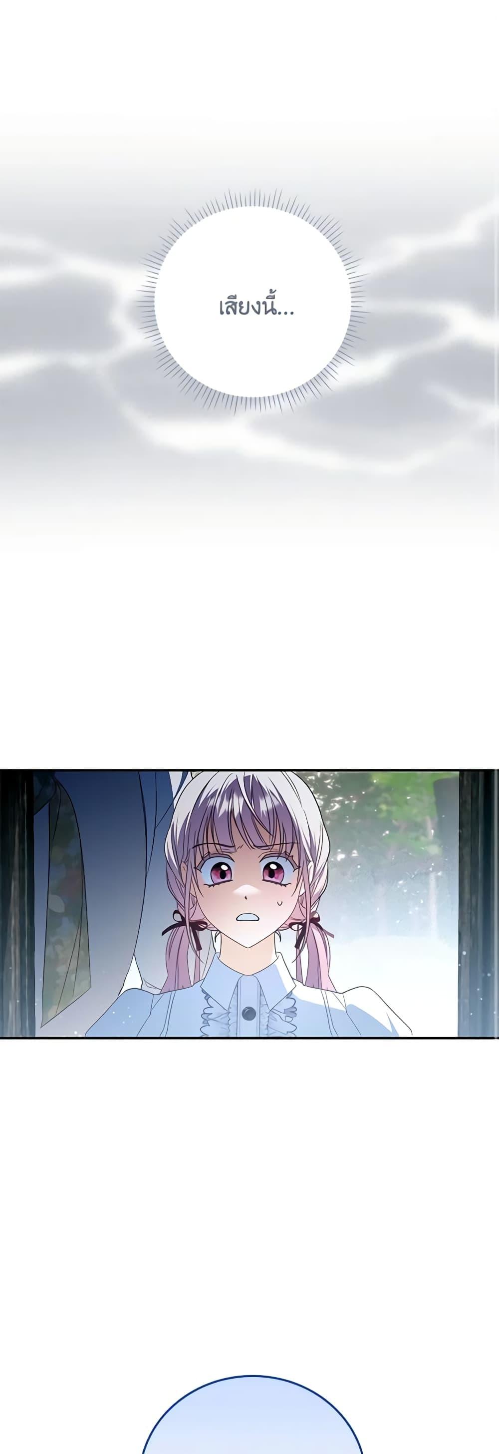 Manga-lc-com อ่านมังงะ อ่านการ์ตูน ออนไลน์ ฟรี I Became the Young Villain’s Sister-in-Law ตอนที่ 1 2 3 4 5 6 7 8 9 10 11 12 13 14 ฟรี ไม่มีโฆษณา Manga-lc - อ่าน มังงะ อ่าน การ์ตูน ออนไลน์ อ่านมังงะ ฟรี