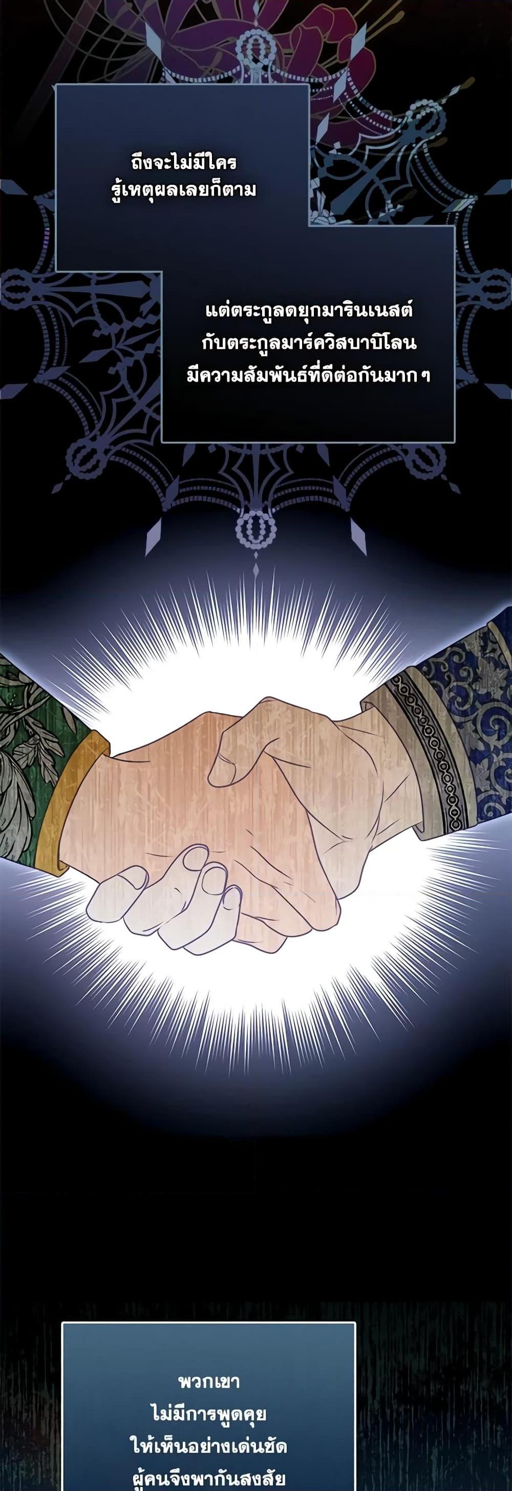 Manga-lc-com อ่านมังงะ อ่านการ์ตูน ออนไลน์ ฟรี I Became the Young Villain’s Sister-in-Law ตอนที่ 1 2 3 4 5 6 7 8 9 10 11 12 13 14 ฟรี ไม่มีโฆษณา Manga-lc - อ่าน มังงะ อ่าน การ์ตูน ออนไลน์ อ่านมังงะ ฟรี