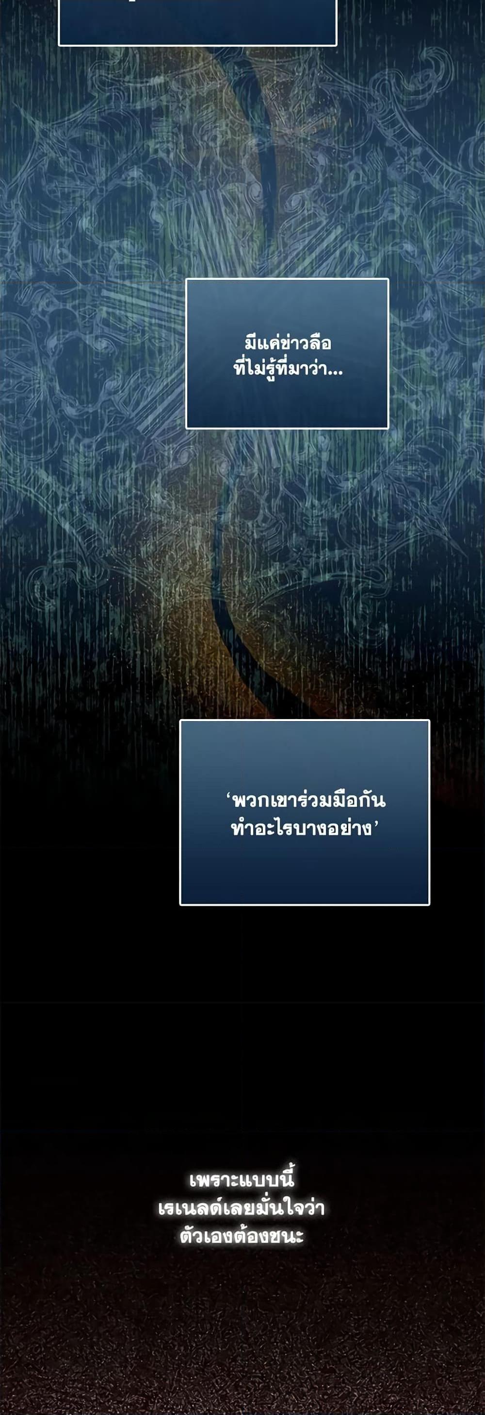 Manga-lc-com อ่านมังงะ อ่านการ์ตูน ออนไลน์ ฟรี I Became the Young Villain’s Sister-in-Law ตอนที่ 1 2 3 4 5 6 7 8 9 10 11 12 13 14 ฟรี ไม่มีโฆษณา Manga-lc - อ่าน มังงะ อ่าน การ์ตูน ออนไลน์ อ่านมังงะ ฟรี