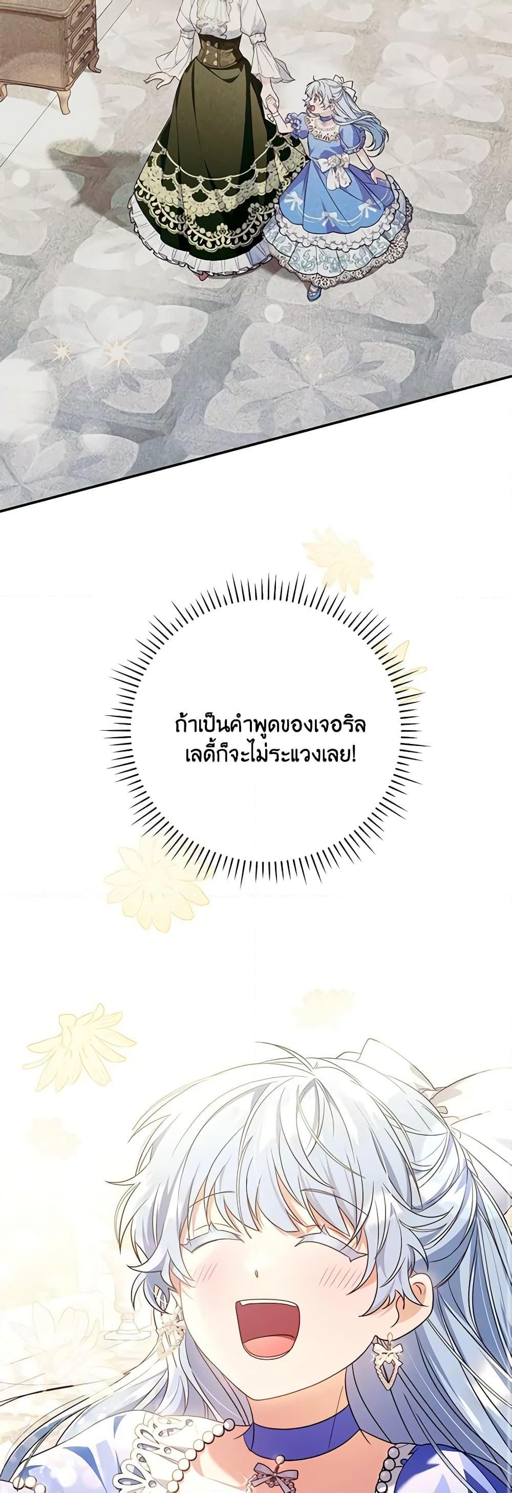 Manga-lc-com อ่านมังงะ อ่านการ์ตูน ออนไลน์ ฟรี I Became the Young Villain’s Sister-in-Law ตอนที่ 1 2 3 4 5 6 7 8 9 10 11 12 13 14 ฟรี ไม่มีโฆษณา Manga-lc - อ่าน มังงะ อ่าน การ์ตูน ออนไลน์ อ่านมังงะ ฟรี