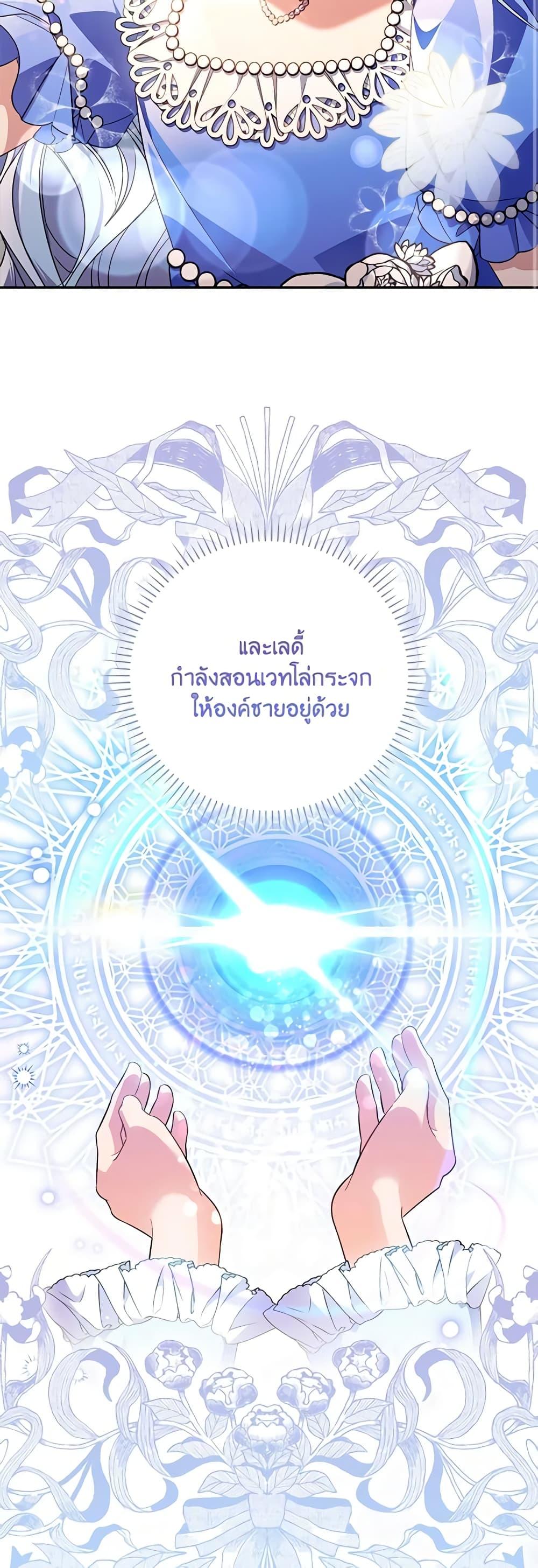 Manga-lc-com อ่านมังงะ อ่านการ์ตูน ออนไลน์ ฟรี I Became the Young Villain’s Sister-in-Law ตอนที่ 1 2 3 4 5 6 7 8 9 10 11 12 13 14 ฟรี ไม่มีโฆษณา Manga-lc - อ่าน มังงะ อ่าน การ์ตูน ออนไลน์ อ่านมังงะ ฟรี