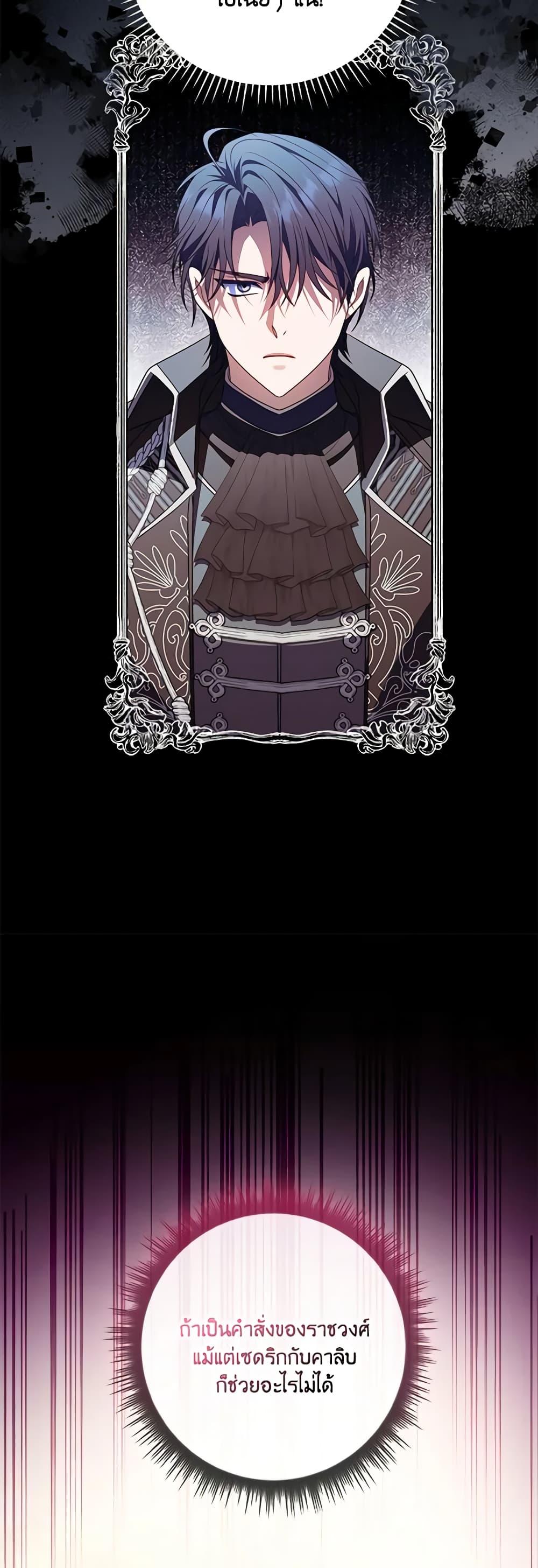 Manga-lc-com อ่านมังงะ อ่านการ์ตูน ออนไลน์ ฟรี I Became the Young Villain’s Sister-in-Law ตอนที่ 1 2 3 4 5 6 7 8 9 10 11 12 13 14 ฟรี ไม่มีโฆษณา Manga-lc - อ่าน มังงะ อ่าน การ์ตูน ออนไลน์ อ่านมังงะ ฟรี