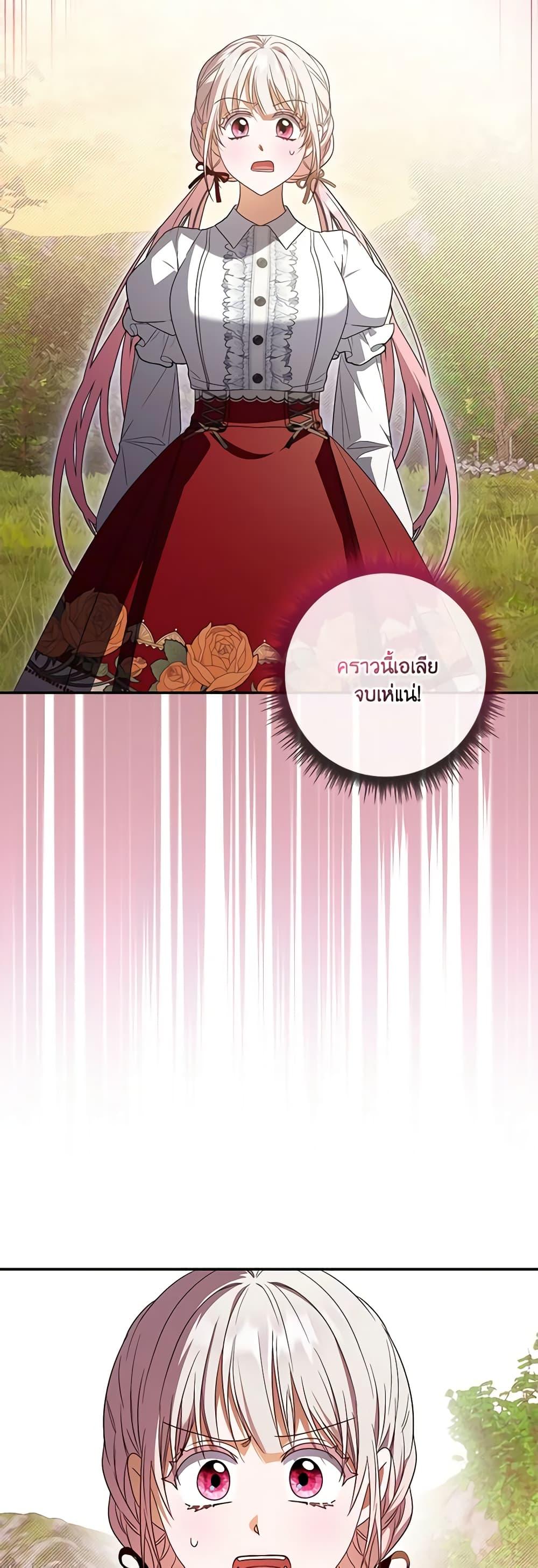 Manga-lc-com อ่านมังงะ อ่านการ์ตูน ออนไลน์ ฟรี I Became the Young Villain’s Sister-in-Law ตอนที่ 1 2 3 4 5 6 7 8 9 10 11 12 13 14 ฟรี ไม่มีโฆษณา Manga-lc - อ่าน มังงะ อ่าน การ์ตูน ออนไลน์ อ่านมังงะ ฟรี