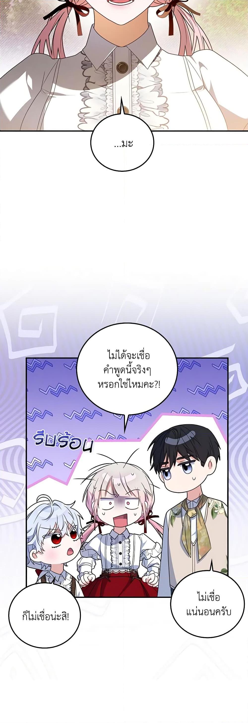 Manga-lc-com อ่านมังงะ อ่านการ์ตูน ออนไลน์ ฟรี I Became the Young Villain’s Sister-in-Law ตอนที่ 1 2 3 4 5 6 7 8 9 10 11 12 13 14 ฟรี ไม่มีโฆษณา Manga-lc - อ่าน มังงะ อ่าน การ์ตูน ออนไลน์ อ่านมังงะ ฟรี