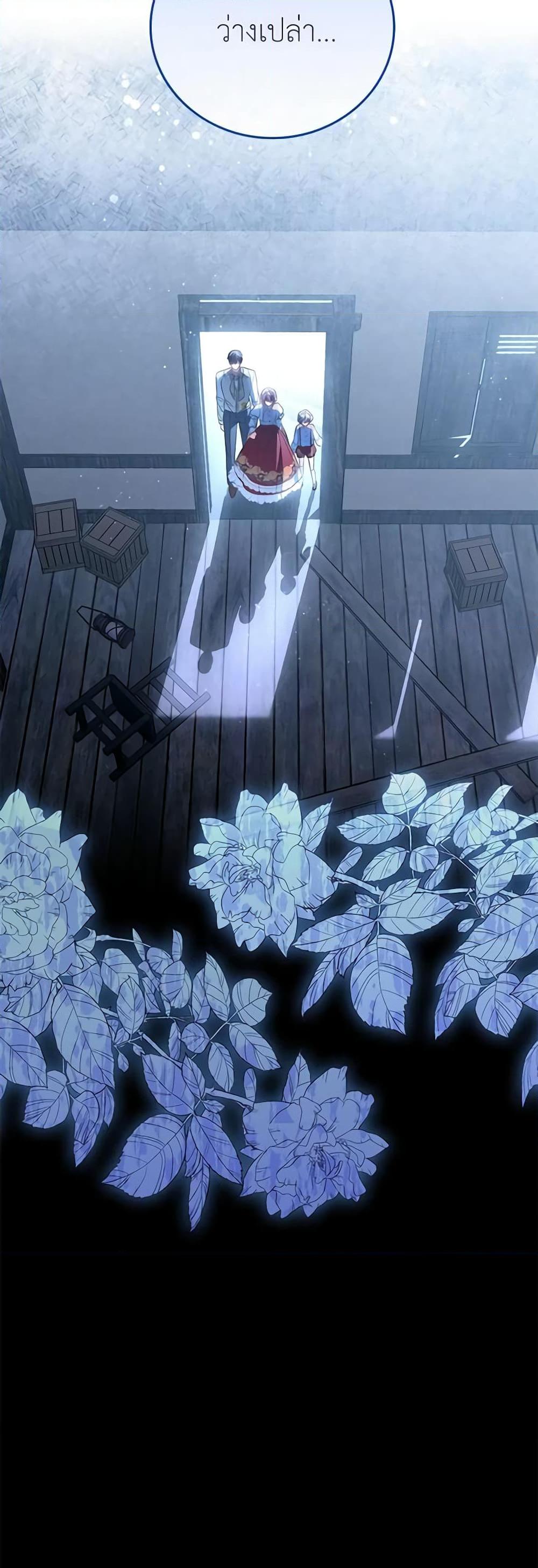 Manga-lc-com อ่านมังงะ อ่านการ์ตูน ออนไลน์ ฟรี I Became the Young Villain’s Sister-in-Law ตอนที่ 1 2 3 4 5 6 7 8 9 10 11 12 13 14 ฟรี ไม่มีโฆษณา Manga-lc - อ่าน มังงะ อ่าน การ์ตูน ออนไลน์ อ่านมังงะ ฟรี