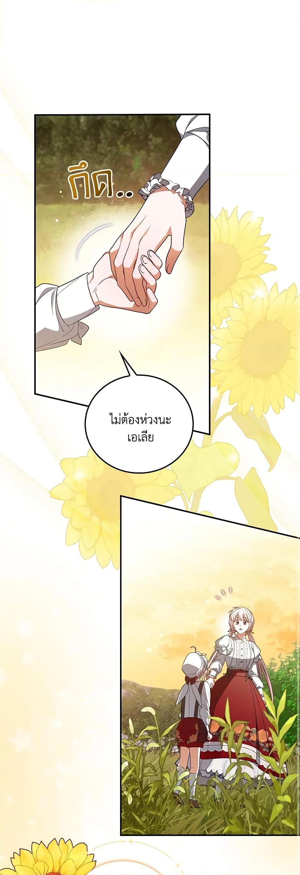 Manga-lc-com อ่านมังงะ อ่านการ์ตูน ออนไลน์ ฟรี I Became the Young Villain’s Sister-in-Law ตอนที่ 1 2 3 4 5 6 7 8 9 10 11 12 13 14 ฟรี ไม่มีโฆษณา Manga-lc - อ่าน มังงะ อ่าน การ์ตูน ออนไลน์ อ่านมังงะ ฟรี