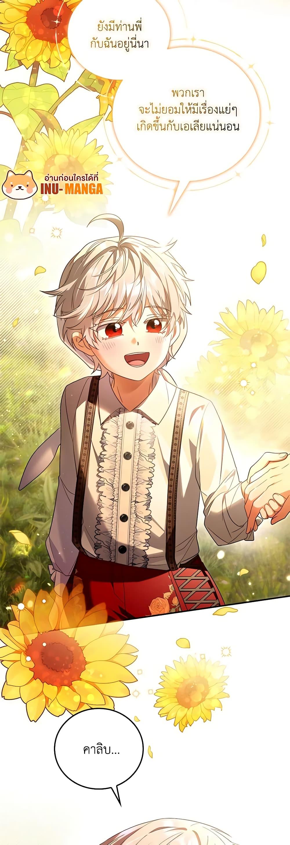 Manga-lc-com อ่านมังงะ อ่านการ์ตูน ออนไลน์ ฟรี I Became the Young Villain’s Sister-in-Law ตอนที่ 1 2 3 4 5 6 7 8 9 10 11 12 13 14 ฟรี ไม่มีโฆษณา Manga-lc - อ่าน มังงะ อ่าน การ์ตูน ออนไลน์ อ่านมังงะ ฟรี