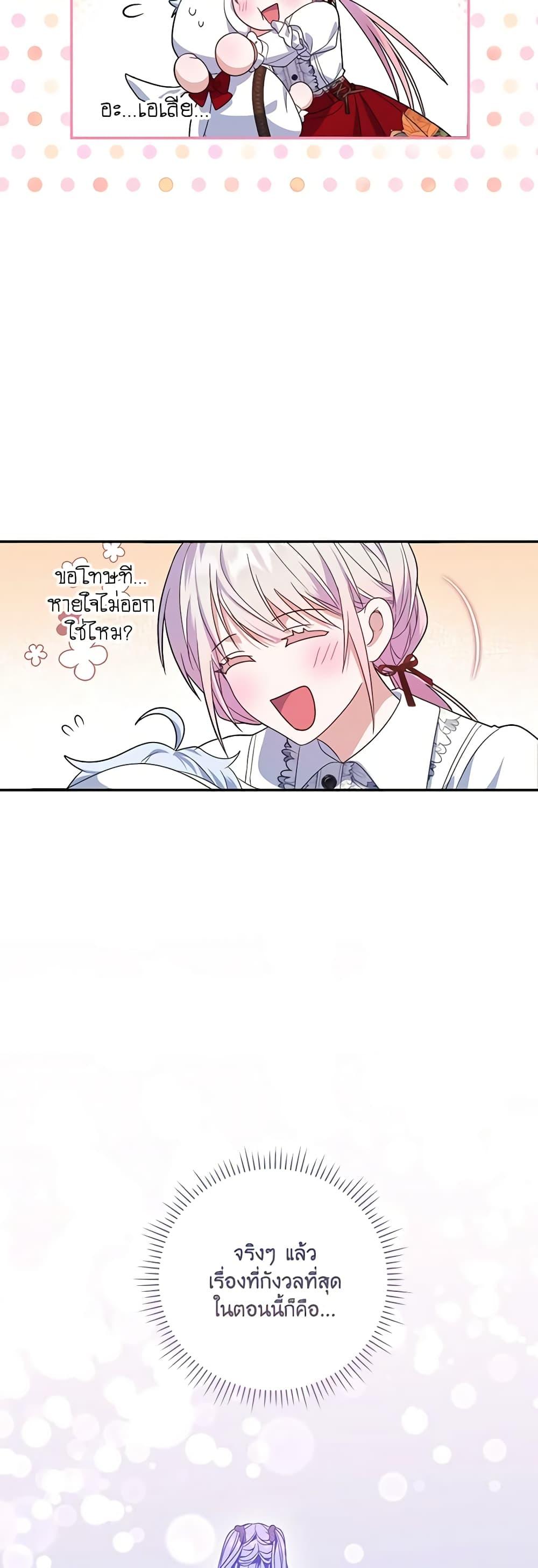 Manga-lc-com อ่านมังงะ อ่านการ์ตูน ออนไลน์ ฟรี I Became the Young Villain’s Sister-in-Law ตอนที่ 1 2 3 4 5 6 7 8 9 10 11 12 13 14 ฟรี ไม่มีโฆษณา Manga-lc - อ่าน มังงะ อ่าน การ์ตูน ออนไลน์ อ่านมังงะ ฟรี