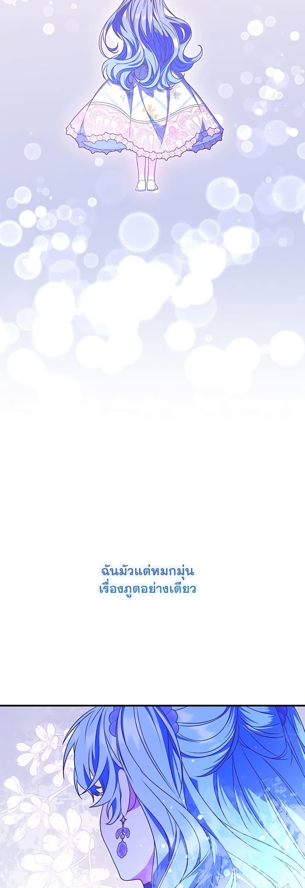 Manga-lc-com อ่านมังงะ อ่านการ์ตูน ออนไลน์ ฟรี I Became the Young Villain’s Sister-in-Law ตอนที่ 1 2 3 4 5 6 7 8 9 10 11 12 13 14 ฟรี ไม่มีโฆษณา Manga-lc - อ่าน มังงะ อ่าน การ์ตูน ออนไลน์ อ่านมังงะ ฟรี