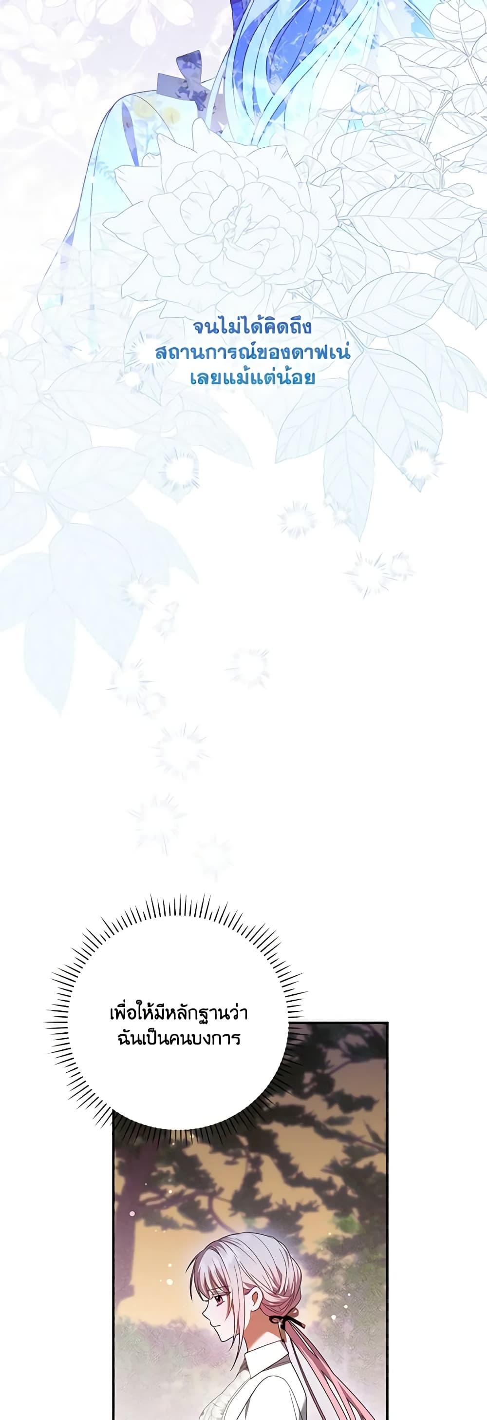 Manga-lc-com อ่านมังงะ อ่านการ์ตูน ออนไลน์ ฟรี I Became the Young Villain’s Sister-in-Law ตอนที่ 1 2 3 4 5 6 7 8 9 10 11 12 13 14 ฟรี ไม่มีโฆษณา Manga-lc - อ่าน มังงะ อ่าน การ์ตูน ออนไลน์ อ่านมังงะ ฟรี