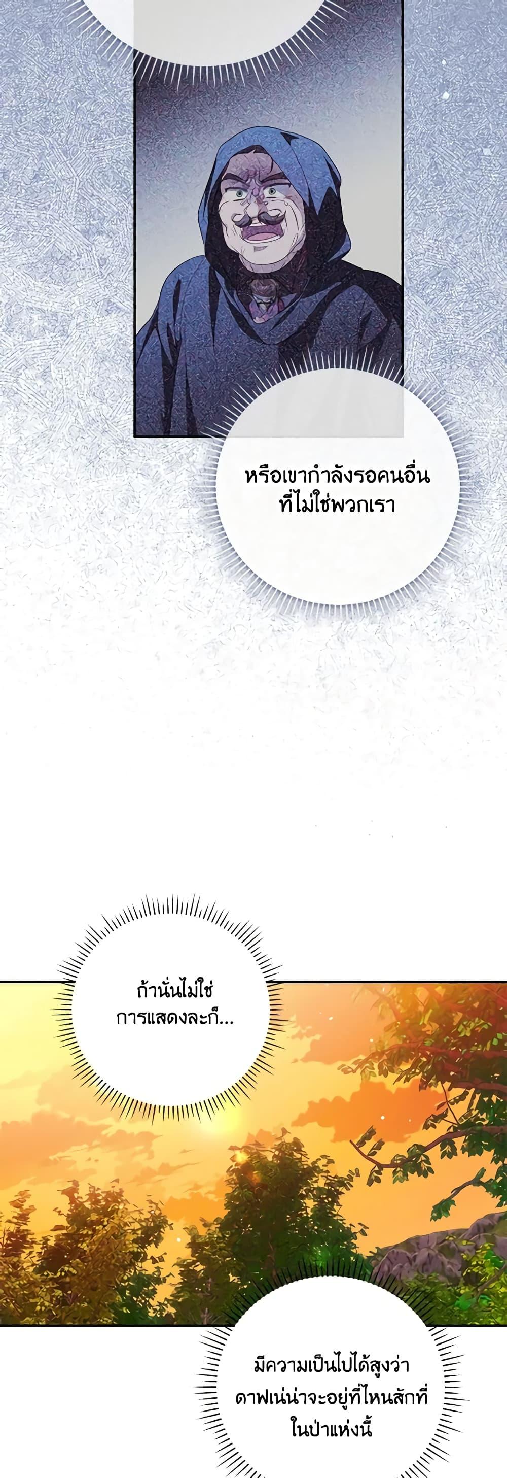 Manga-lc-com อ่านมังงะ อ่านการ์ตูน ออนไลน์ ฟรี I Became the Young Villain’s Sister-in-Law ตอนที่ 1 2 3 4 5 6 7 8 9 10 11 12 13 14 ฟรี ไม่มีโฆษณา Manga-lc - อ่าน มังงะ อ่าน การ์ตูน ออนไลน์ อ่านมังงะ ฟรี