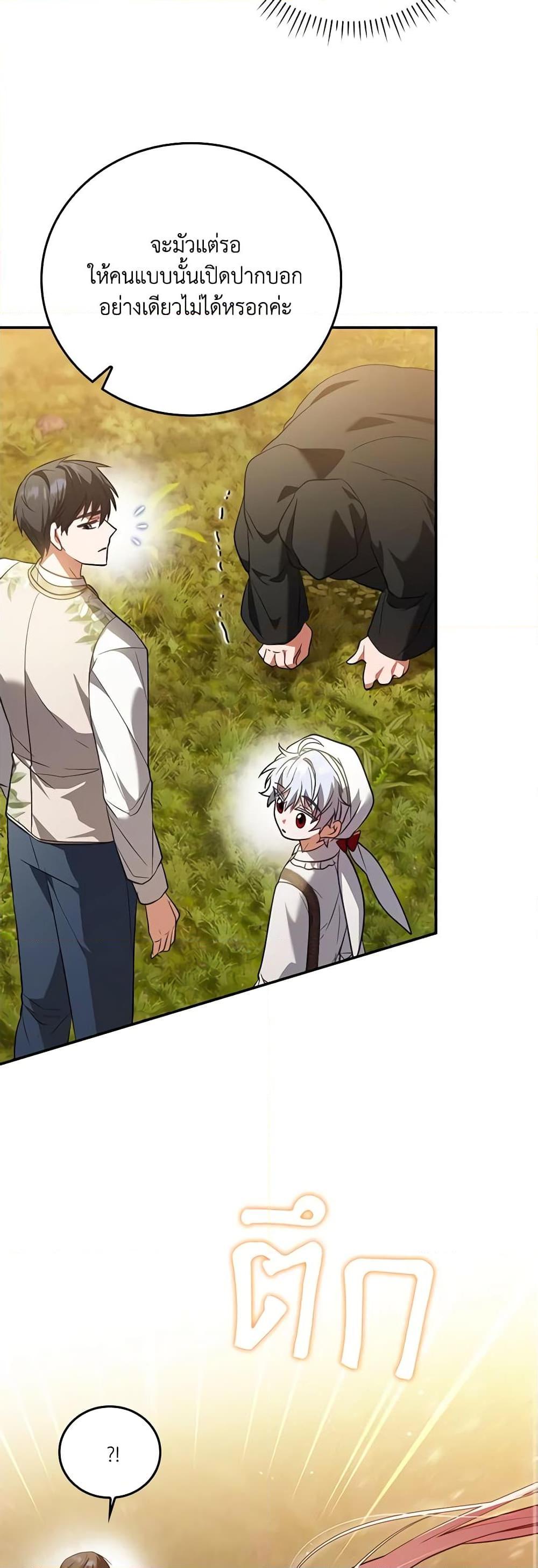 Manga-lc-com อ่านมังงะ อ่านการ์ตูน ออนไลน์ ฟรี I Became the Young Villain’s Sister-in-Law ตอนที่ 1 2 3 4 5 6 7 8 9 10 11 12 13 14 ฟรี ไม่มีโฆษณา Manga-lc - อ่าน มังงะ อ่าน การ์ตูน ออนไลน์ อ่านมังงะ ฟรี