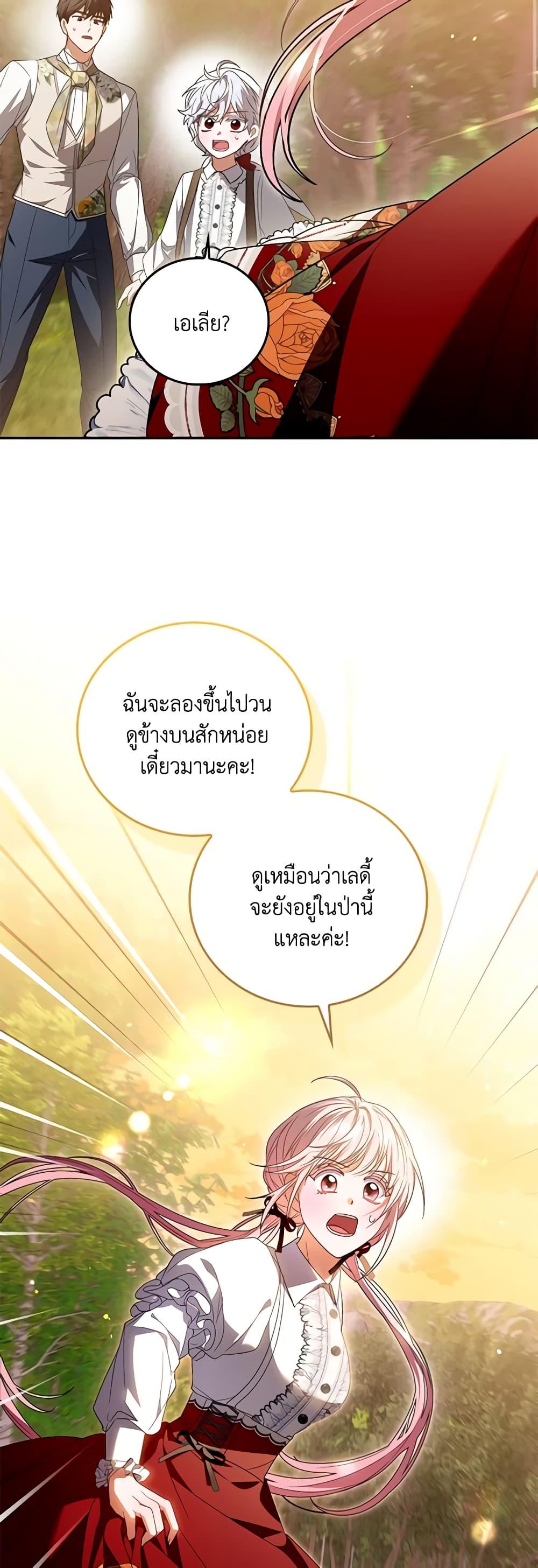 Manga-lc-com อ่านมังงะ อ่านการ์ตูน ออนไลน์ ฟรี I Became the Young Villain’s Sister-in-Law ตอนที่ 1 2 3 4 5 6 7 8 9 10 11 12 13 14 ฟรี ไม่มีโฆษณา Manga-lc - อ่าน มังงะ อ่าน การ์ตูน ออนไลน์ อ่านมังงะ ฟรี