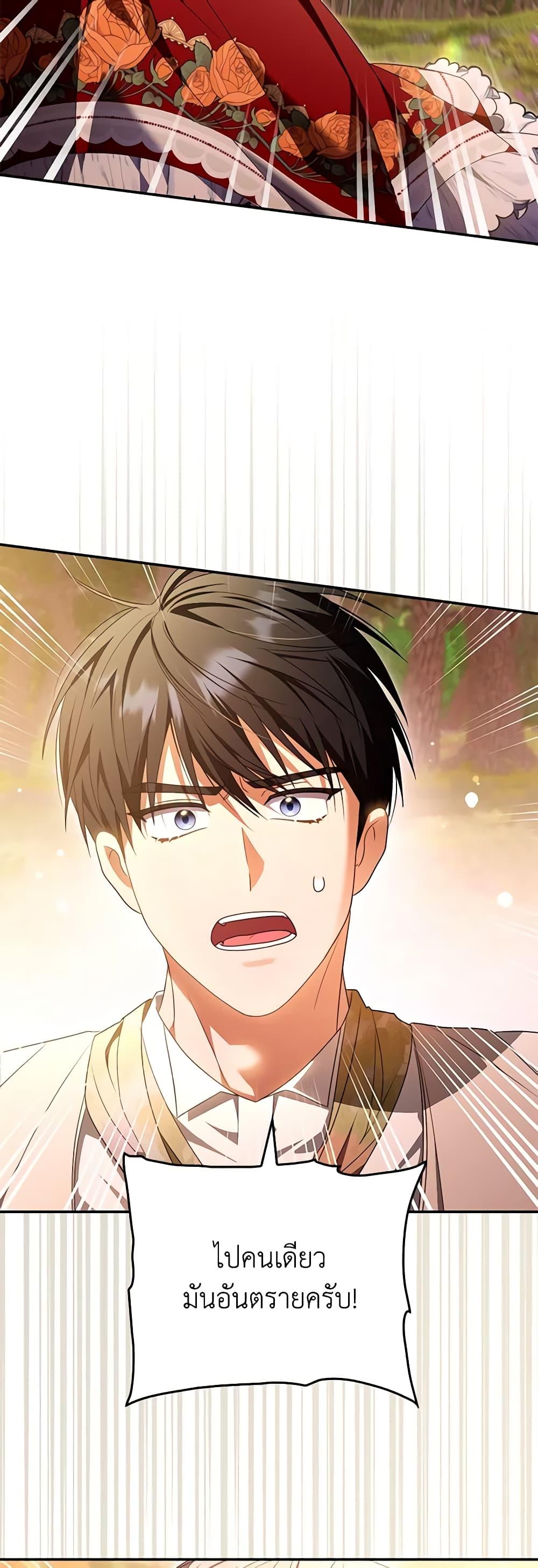 Manga-lc-com อ่านมังงะ อ่านการ์ตูน ออนไลน์ ฟรี I Became the Young Villain’s Sister-in-Law ตอนที่ 1 2 3 4 5 6 7 8 9 10 11 12 13 14 ฟรี ไม่มีโฆษณา Manga-lc - อ่าน มังงะ อ่าน การ์ตูน ออนไลน์ อ่านมังงะ ฟรี