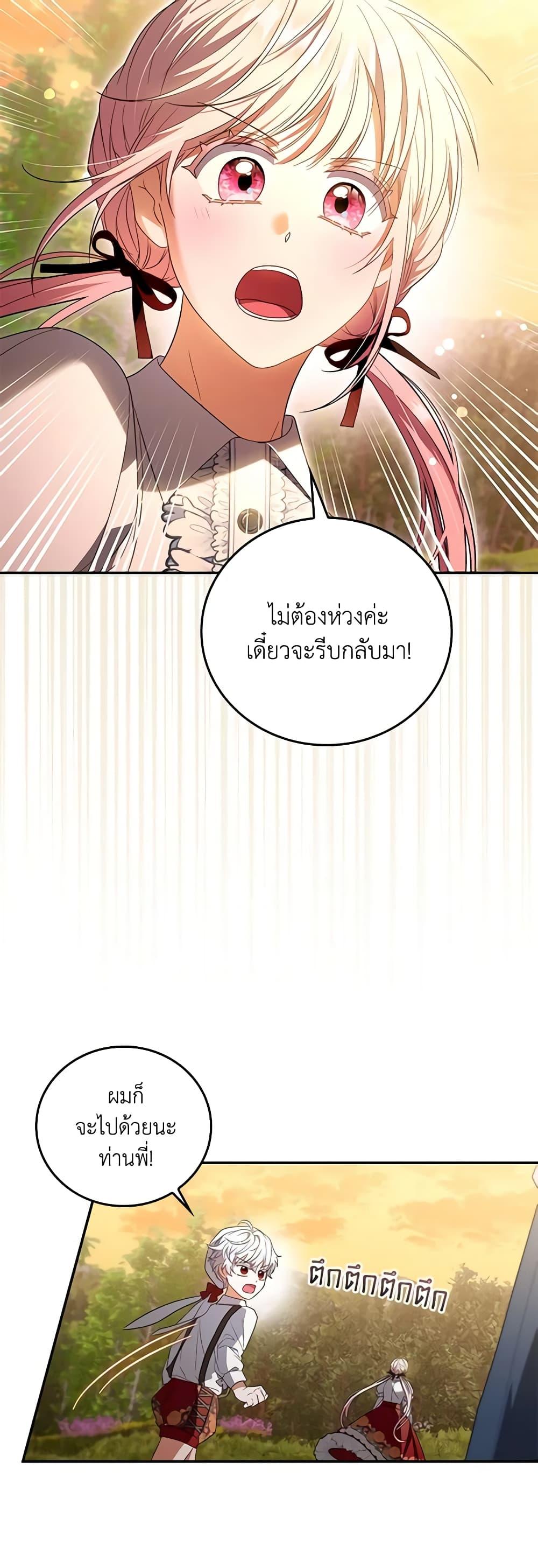 Manga-lc-com อ่านมังงะ อ่านการ์ตูน ออนไลน์ ฟรี I Became the Young Villain’s Sister-in-Law ตอนที่ 1 2 3 4 5 6 7 8 9 10 11 12 13 14 ฟรี ไม่มีโฆษณา Manga-lc - อ่าน มังงะ อ่าน การ์ตูน ออนไลน์ อ่านมังงะ ฟรี