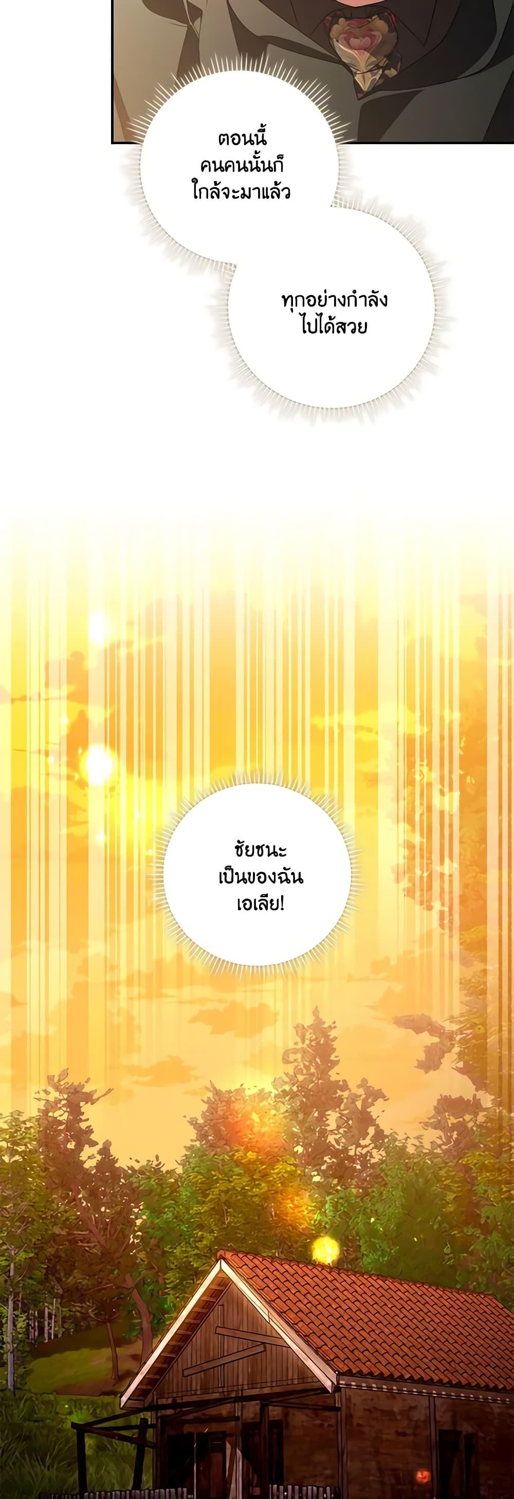 Manga-lc-com อ่านมังงะ อ่านการ์ตูน ออนไลน์ ฟรี I Became the Young Villain’s Sister-in-Law ตอนที่ 1 2 3 4 5 6 7 8 9 10 11 12 13 14 ฟรี ไม่มีโฆษณา Manga-lc - อ่าน มังงะ อ่าน การ์ตูน ออนไลน์ อ่านมังงะ ฟรี