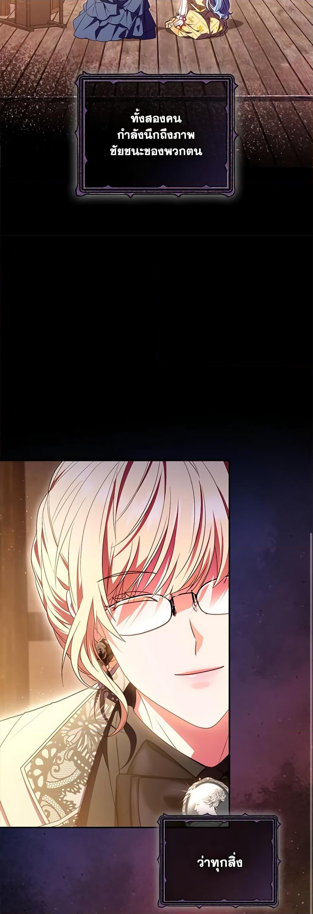 Manga-lc-com อ่านมังงะ อ่านการ์ตูน ออนไลน์ ฟรี I Became the Young Villain’s Sister-in-Law ตอนที่ 1 2 3 4 5 6 7 8 9 10 11 12 13 14 ฟรี ไม่มีโฆษณา Manga-lc - อ่าน มังงะ อ่าน การ์ตูน ออนไลน์ อ่านมังงะ ฟรี