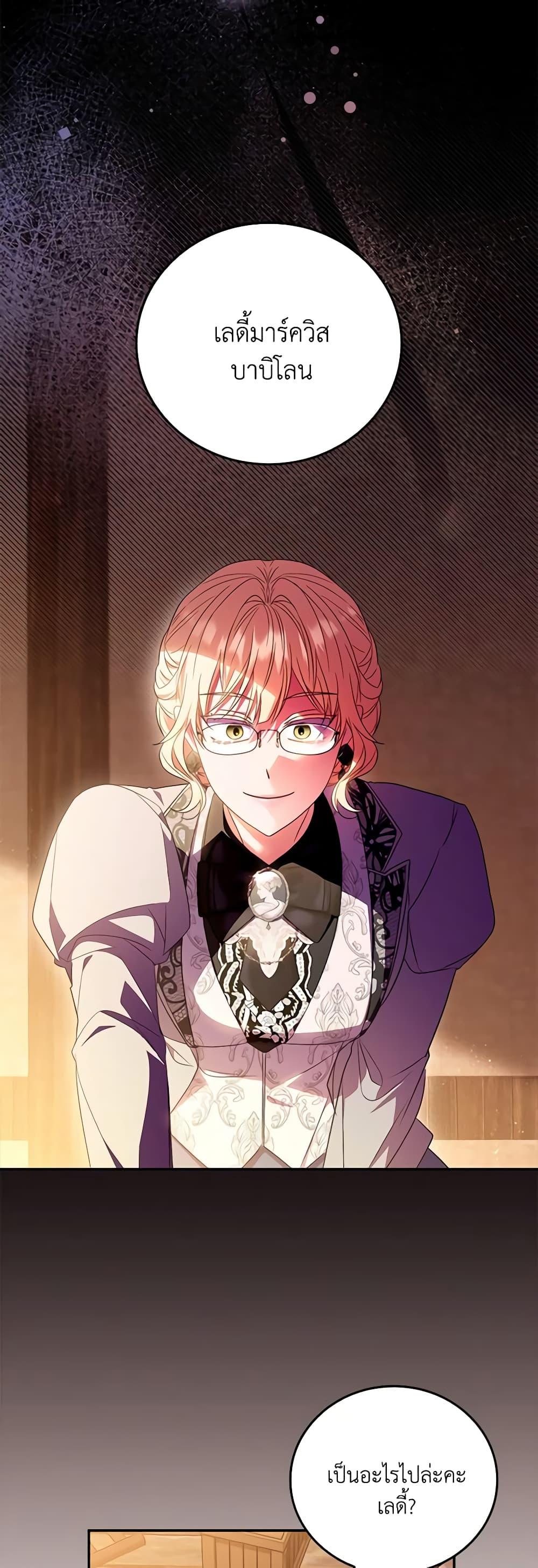 Manga-lc-com อ่านมังงะ อ่านการ์ตูน ออนไลน์ ฟรี I Became the Young Villain’s Sister-in-Law ตอนที่ 1 2 3 4 5 6 7 8 9 10 11 12 13 14 ฟรี ไม่มีโฆษณา Manga-lc - อ่าน มังงะ อ่าน การ์ตูน ออนไลน์ อ่านมังงะ ฟรี