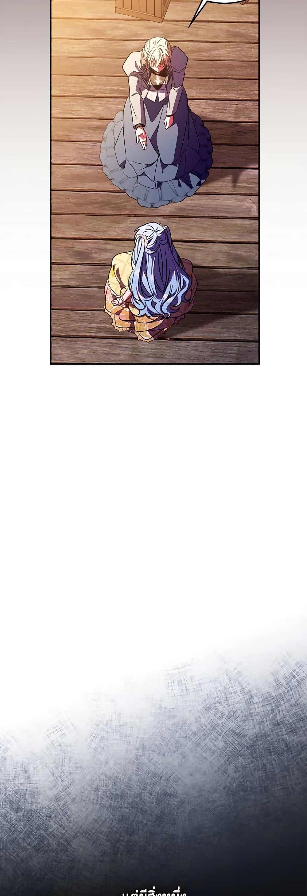 Manga-lc-com อ่านมังงะ อ่านการ์ตูน ออนไลน์ ฟรี I Became the Young Villain’s Sister-in-Law ตอนที่ 1 2 3 4 5 6 7 8 9 10 11 12 13 14 ฟรี ไม่มีโฆษณา Manga-lc - อ่าน มังงะ อ่าน การ์ตูน ออนไลน์ อ่านมังงะ ฟรี