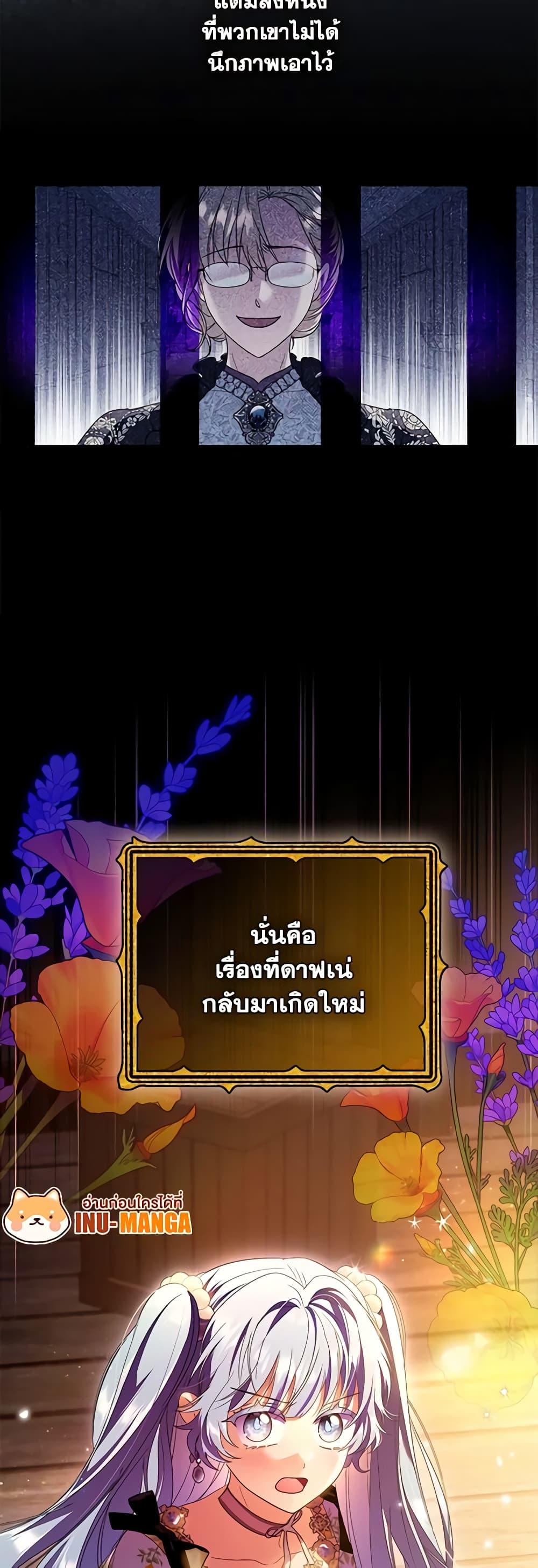Manga-lc-com อ่านมังงะ อ่านการ์ตูน ออนไลน์ ฟรี I Became the Young Villain’s Sister-in-Law ตอนที่ 1 2 3 4 5 6 7 8 9 10 11 12 13 14 ฟรี ไม่มีโฆษณา Manga-lc - อ่าน มังงะ อ่าน การ์ตูน ออนไลน์ อ่านมังงะ ฟรี