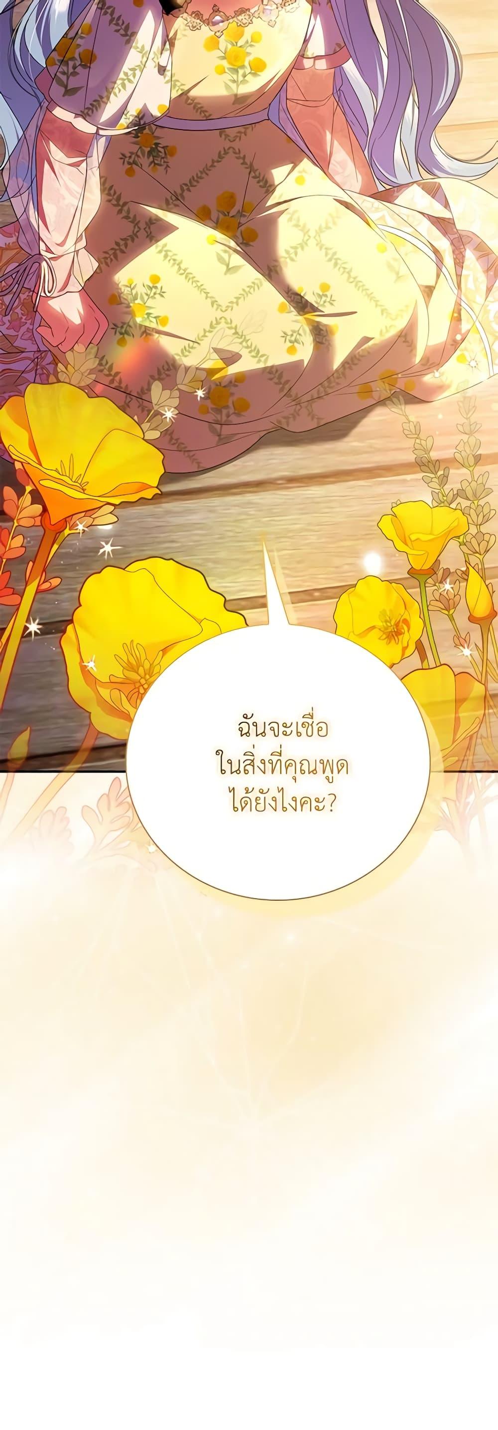 Manga-lc-com อ่านมังงะ อ่านการ์ตูน ออนไลน์ ฟรี I Became the Young Villain’s Sister-in-Law ตอนที่ 1 2 3 4 5 6 7 8 9 10 11 12 13 14 ฟรี ไม่มีโฆษณา Manga-lc - อ่าน มังงะ อ่าน การ์ตูน ออนไลน์ อ่านมังงะ ฟรี