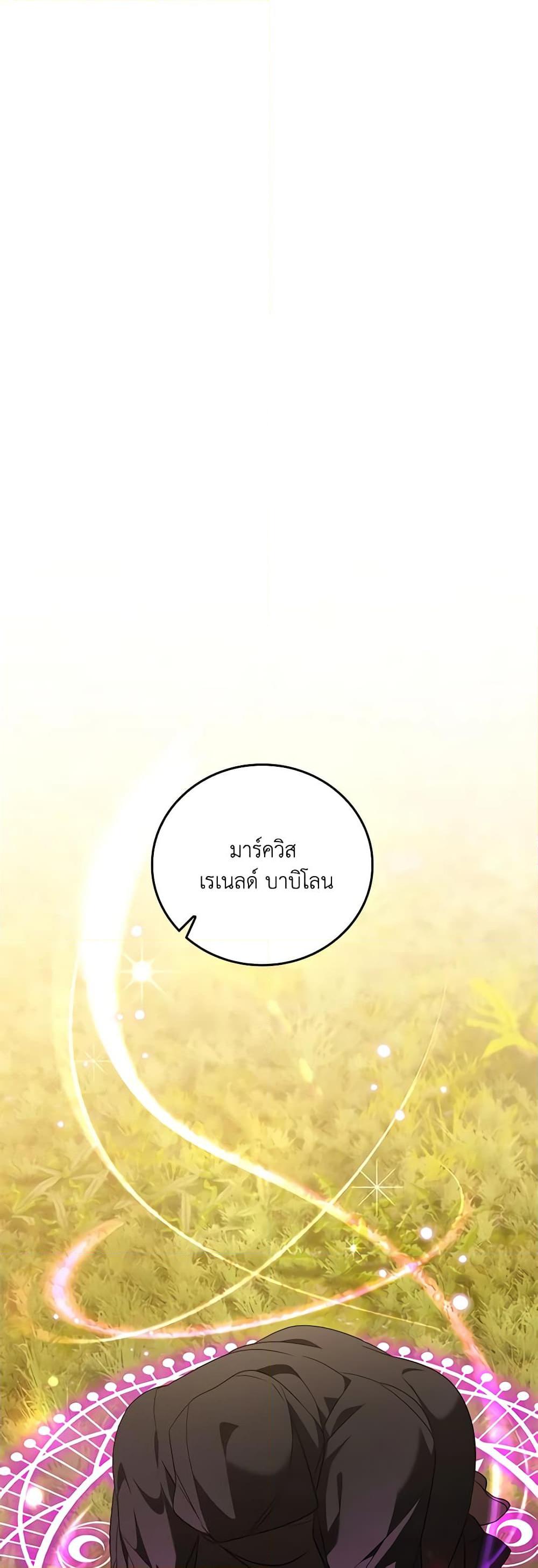 Manga-lc-com อ่านมังงะ อ่านการ์ตูน ออนไลน์ ฟรี I Became the Young Villain’s Sister-in-Law ตอนที่ 1 2 3 4 5 6 7 8 9 10 11 12 13 14 ฟรี ไม่มีโฆษณา Manga-lc - อ่าน มังงะ อ่าน การ์ตูน ออนไลน์ อ่านมังงะ ฟรี
