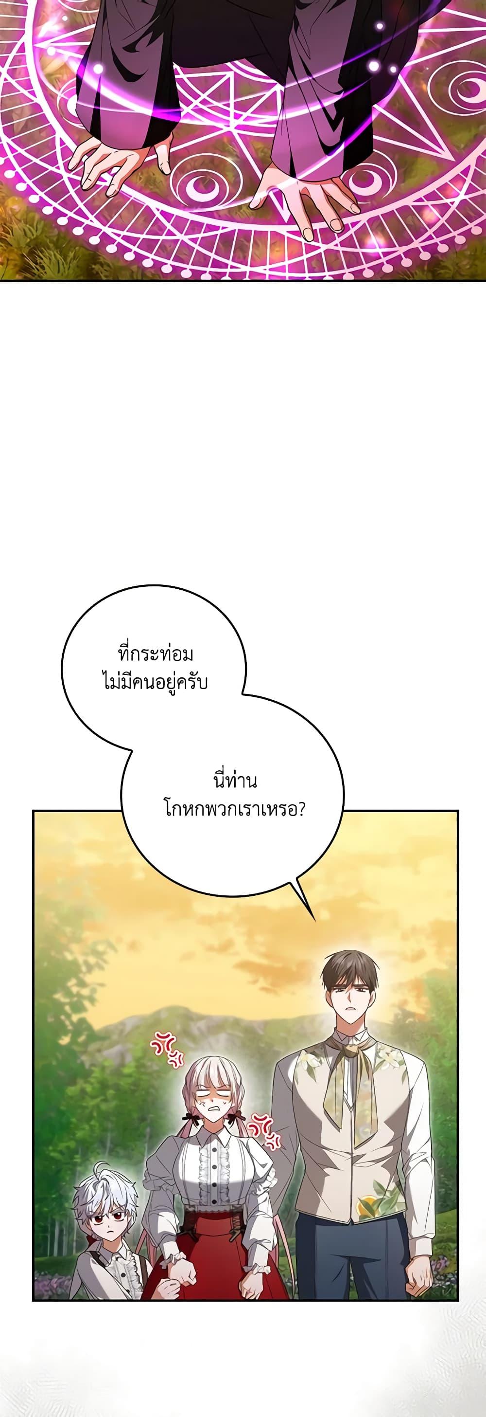 Manga-lc-com อ่านมังงะ อ่านการ์ตูน ออนไลน์ ฟรี I Became the Young Villain’s Sister-in-Law ตอนที่ 1 2 3 4 5 6 7 8 9 10 11 12 13 14 ฟรี ไม่มีโฆษณา Manga-lc - อ่าน มังงะ อ่าน การ์ตูน ออนไลน์ อ่านมังงะ ฟรี