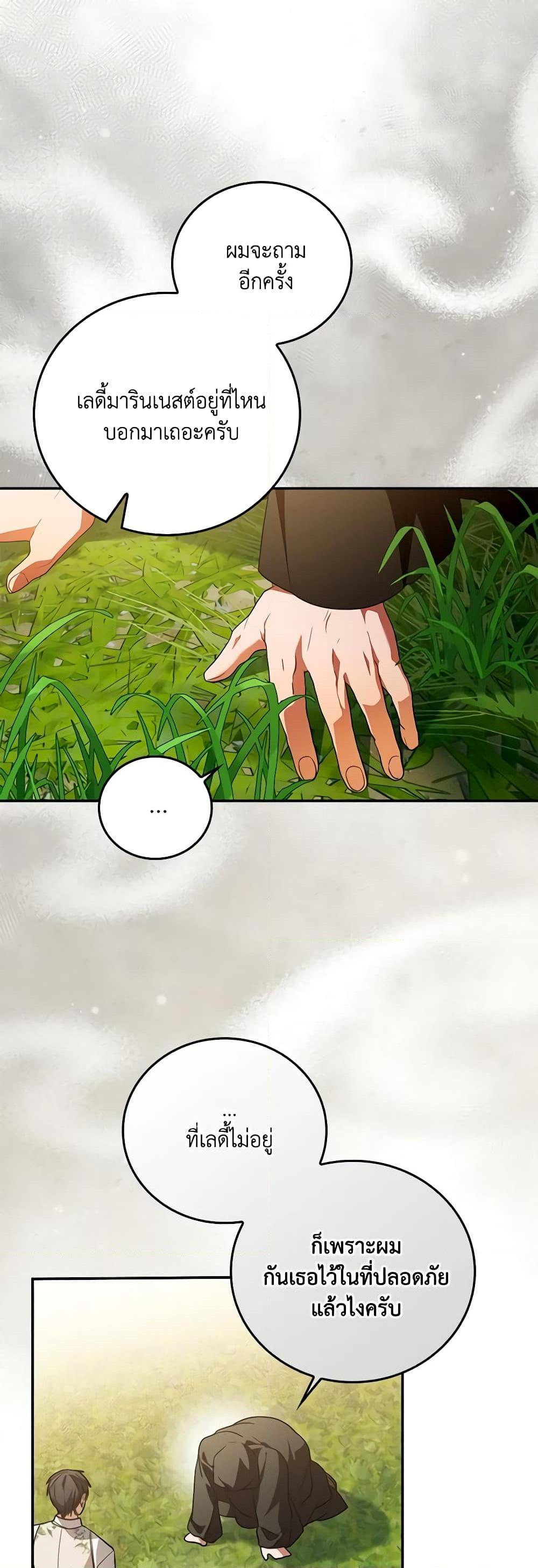 Manga-lc-com อ่านมังงะ อ่านการ์ตูน ออนไลน์ ฟรี I Became the Young Villain’s Sister-in-Law ตอนที่ 1 2 3 4 5 6 7 8 9 10 11 12 13 14 ฟรี ไม่มีโฆษณา Manga-lc - อ่าน มังงะ อ่าน การ์ตูน ออนไลน์ อ่านมังงะ ฟรี