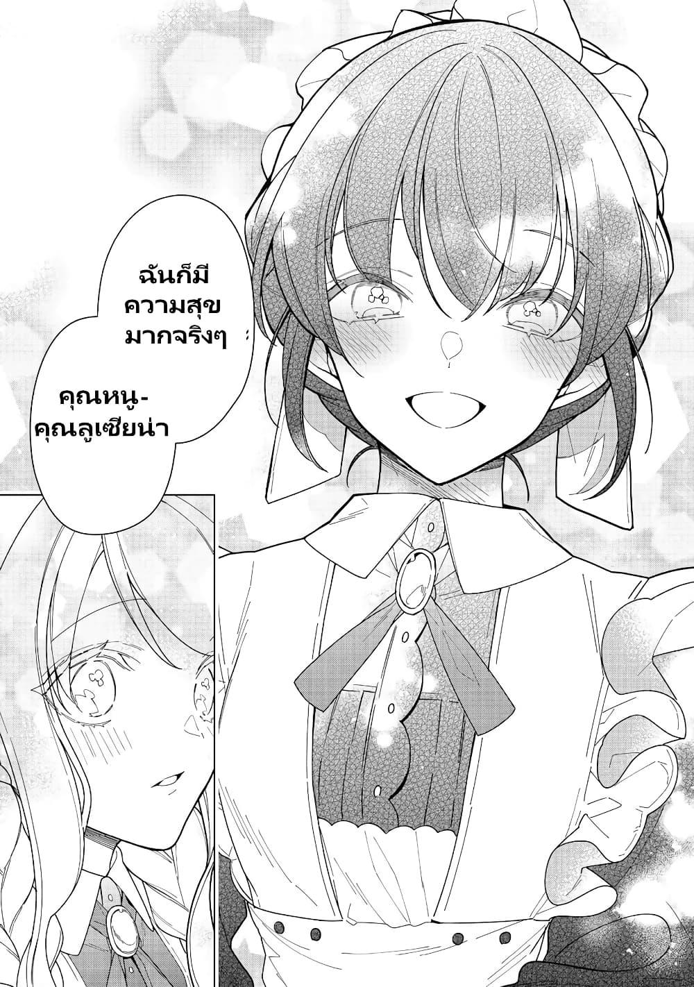 Manga-lc-com อ่านมังงะ อ่านการ์ตูน ออนไลน์ ฟรี Heroine Seijo Iie, All Works Maid desu (ko)! @COMIC ตอนที่ 1 2 3 4 5 6 7 8 9 10 11 12 13 14 ฟรี ไม่มีโฆษณา Manga-lc - อ่าน มังงะ อ่าน การ์ตูน ออนไลน์ อ่านมังงะ ฟรี